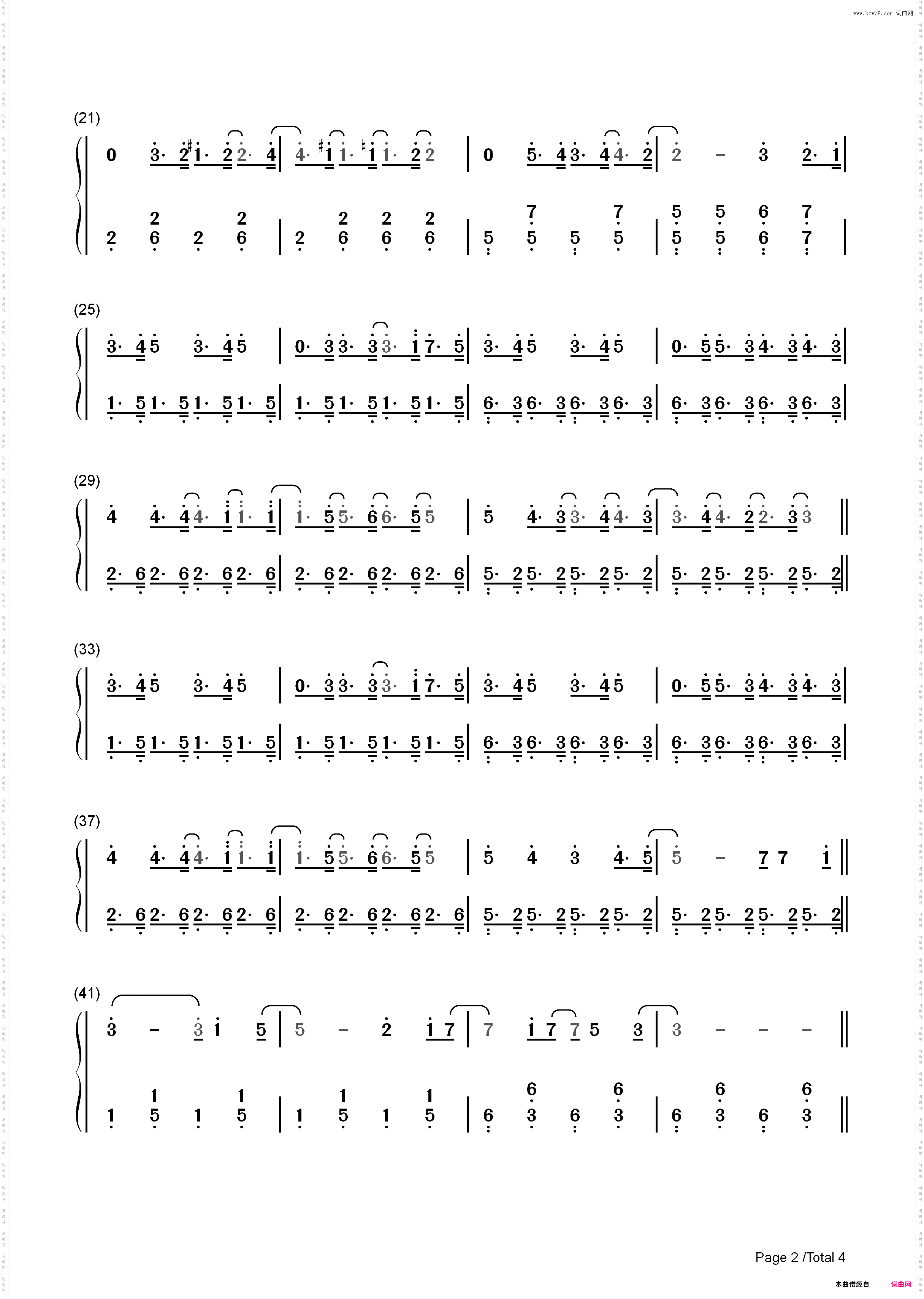 一起走的幸福-亲爱的热爱的插曲-火箭少女101段奥娟高甜撒糖_简谱版