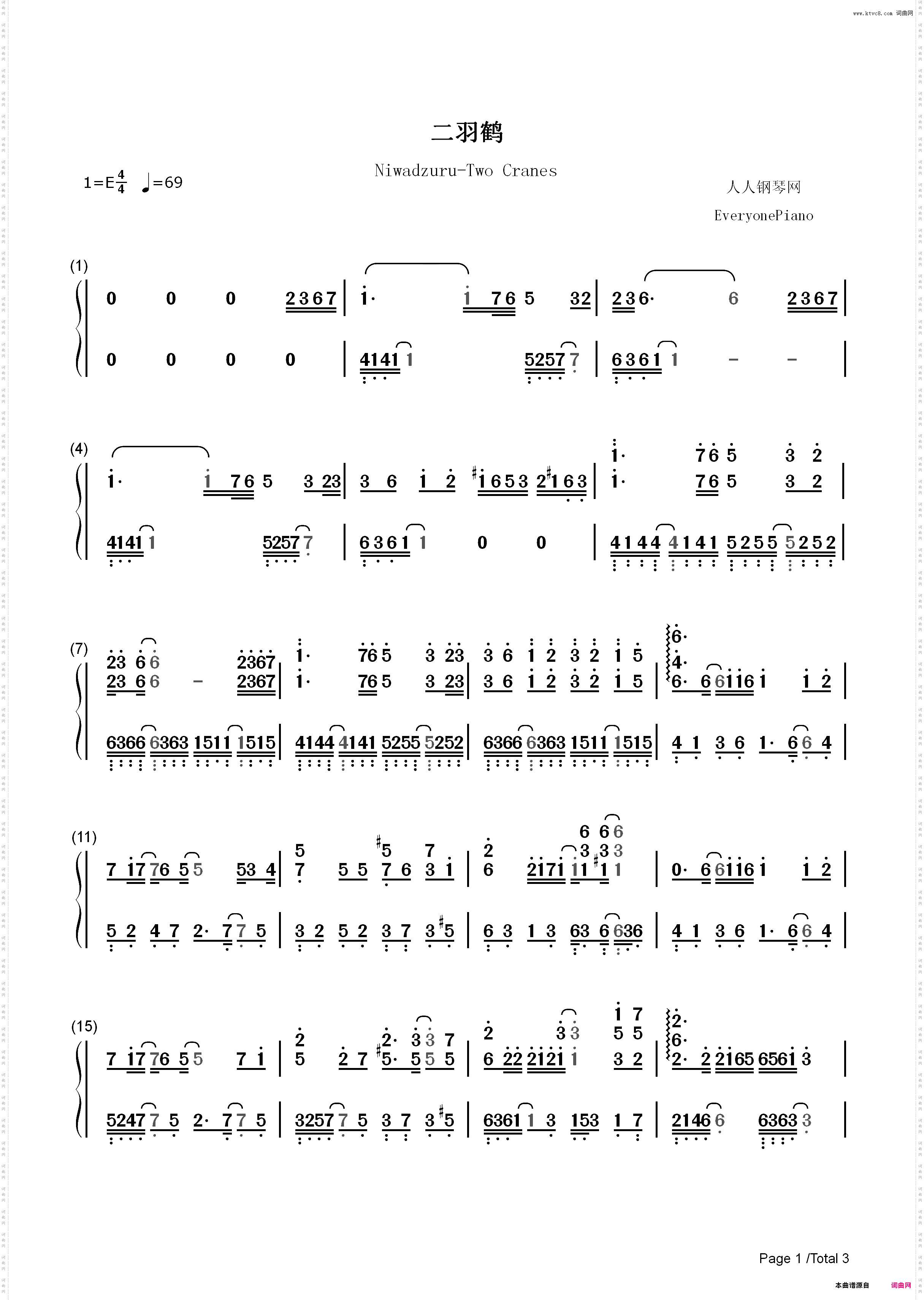 二羽鹤-舰队Collection角色歌_简谱版