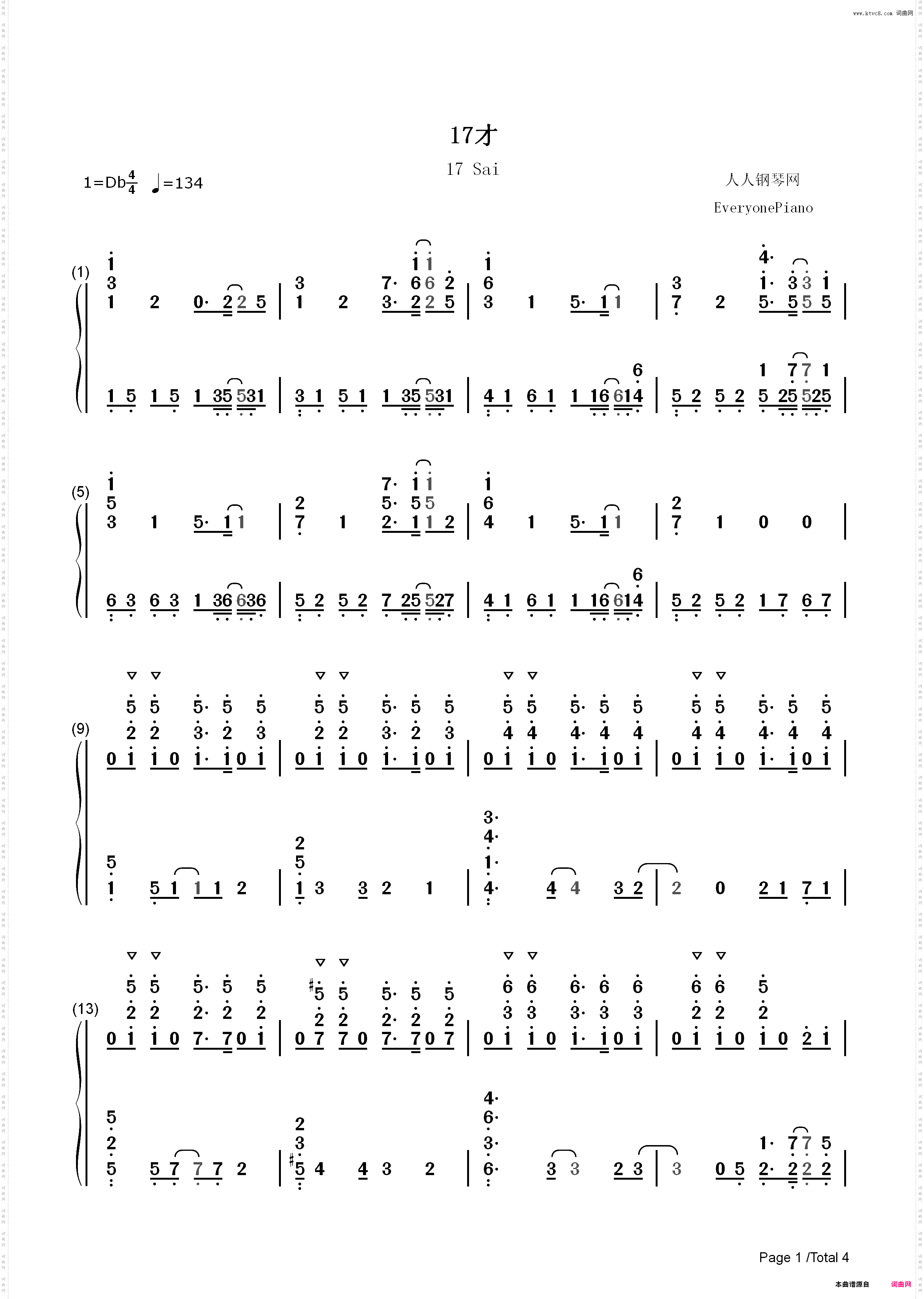 17才-来自多彩世界的明天OP_简谱版