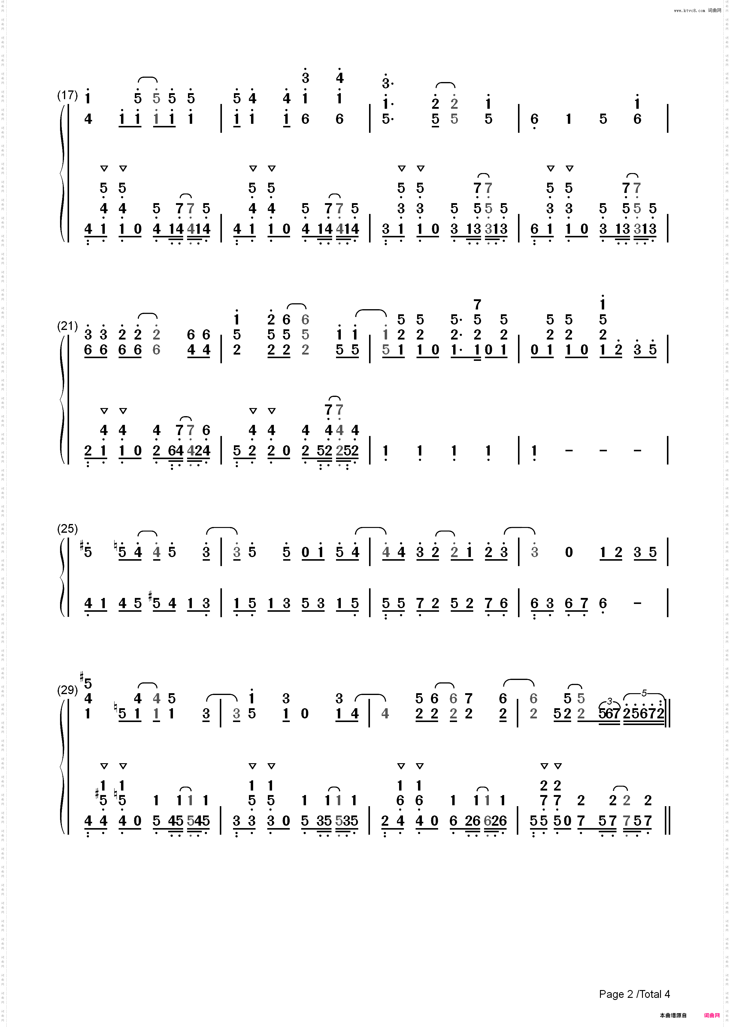 17才-来自多彩世界的明天OP_简谱版