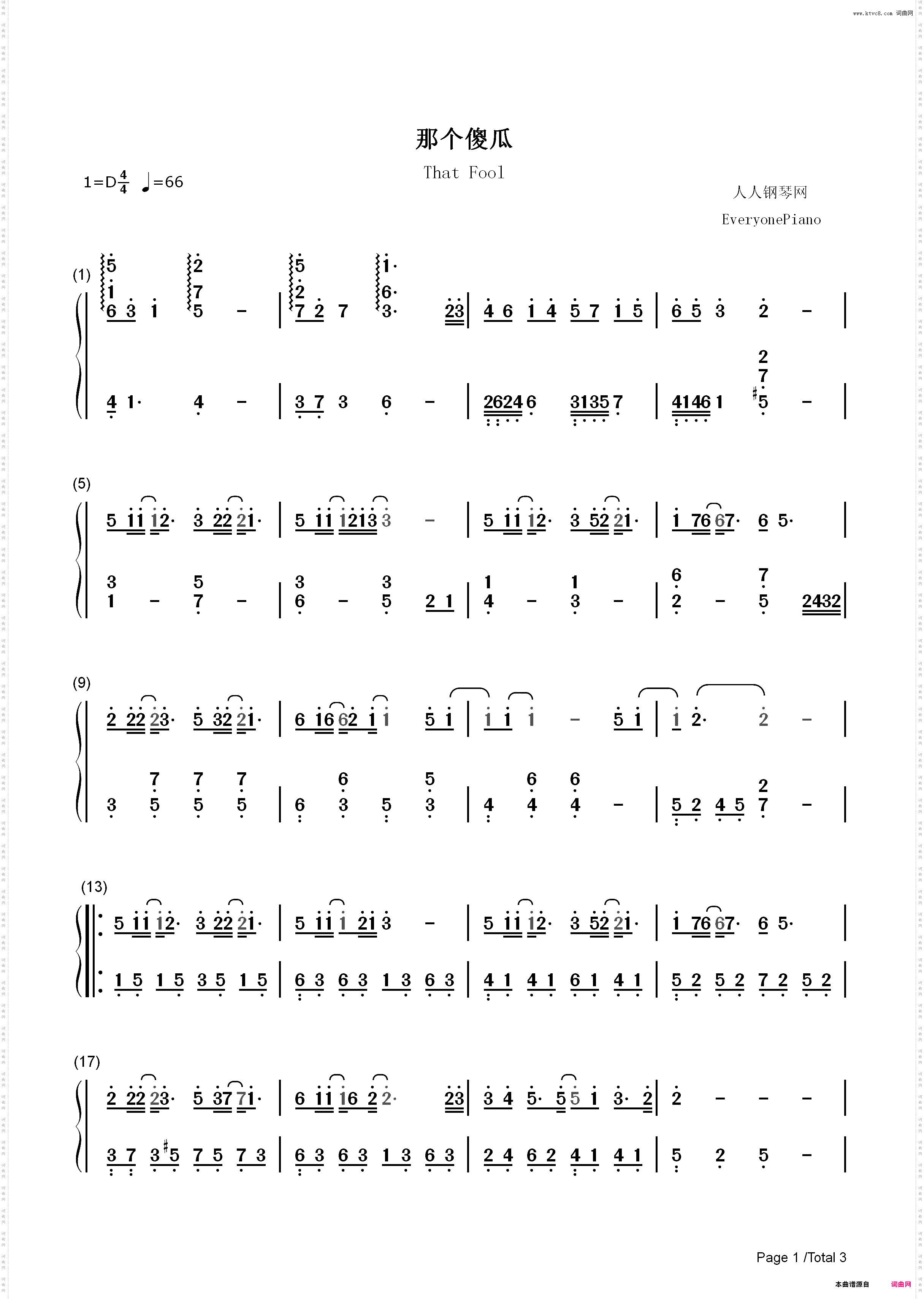 那个傻瓜-陈雪凝_简谱版