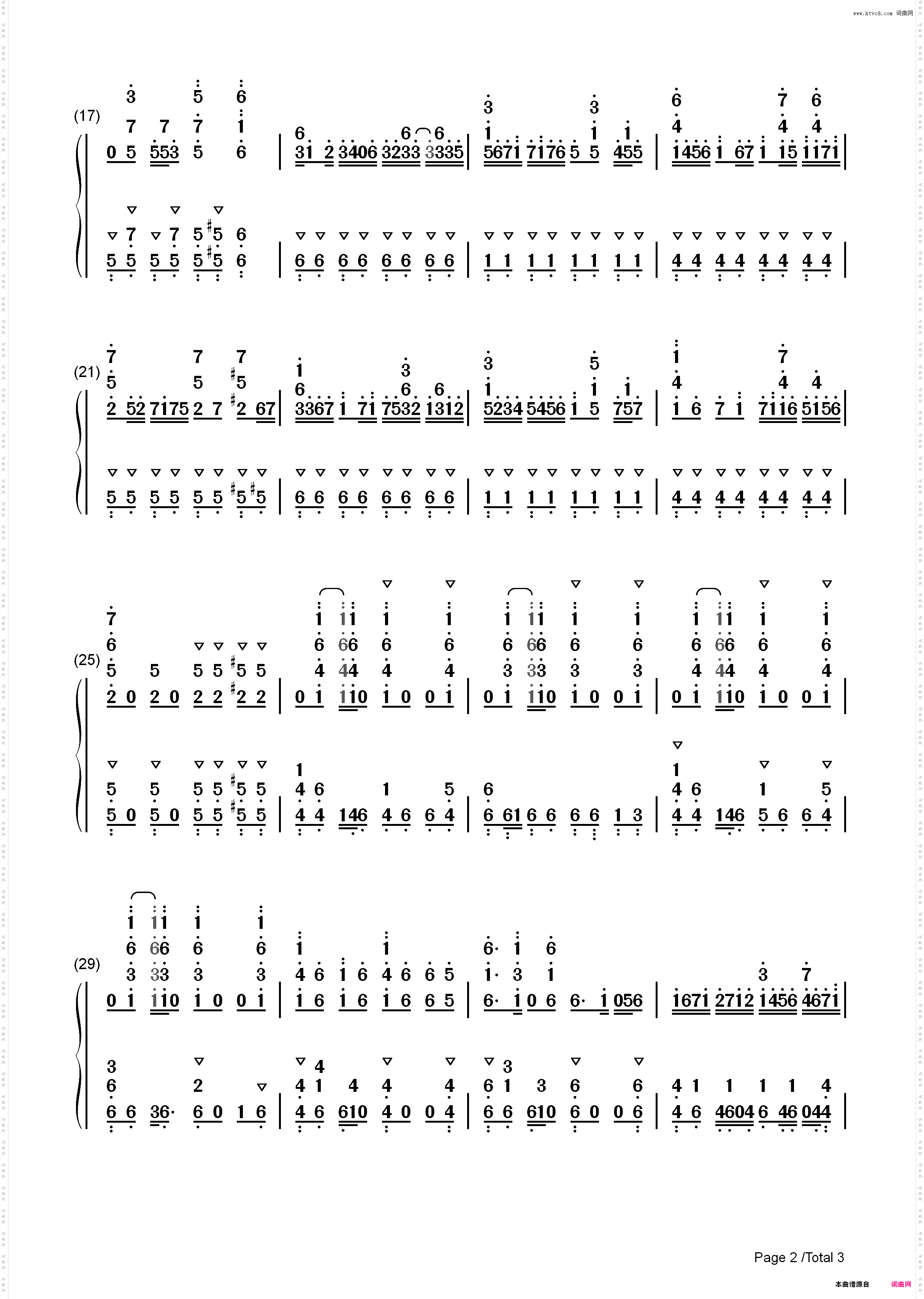 お願いマッスル-流汗吧健身少女OP_简谱版