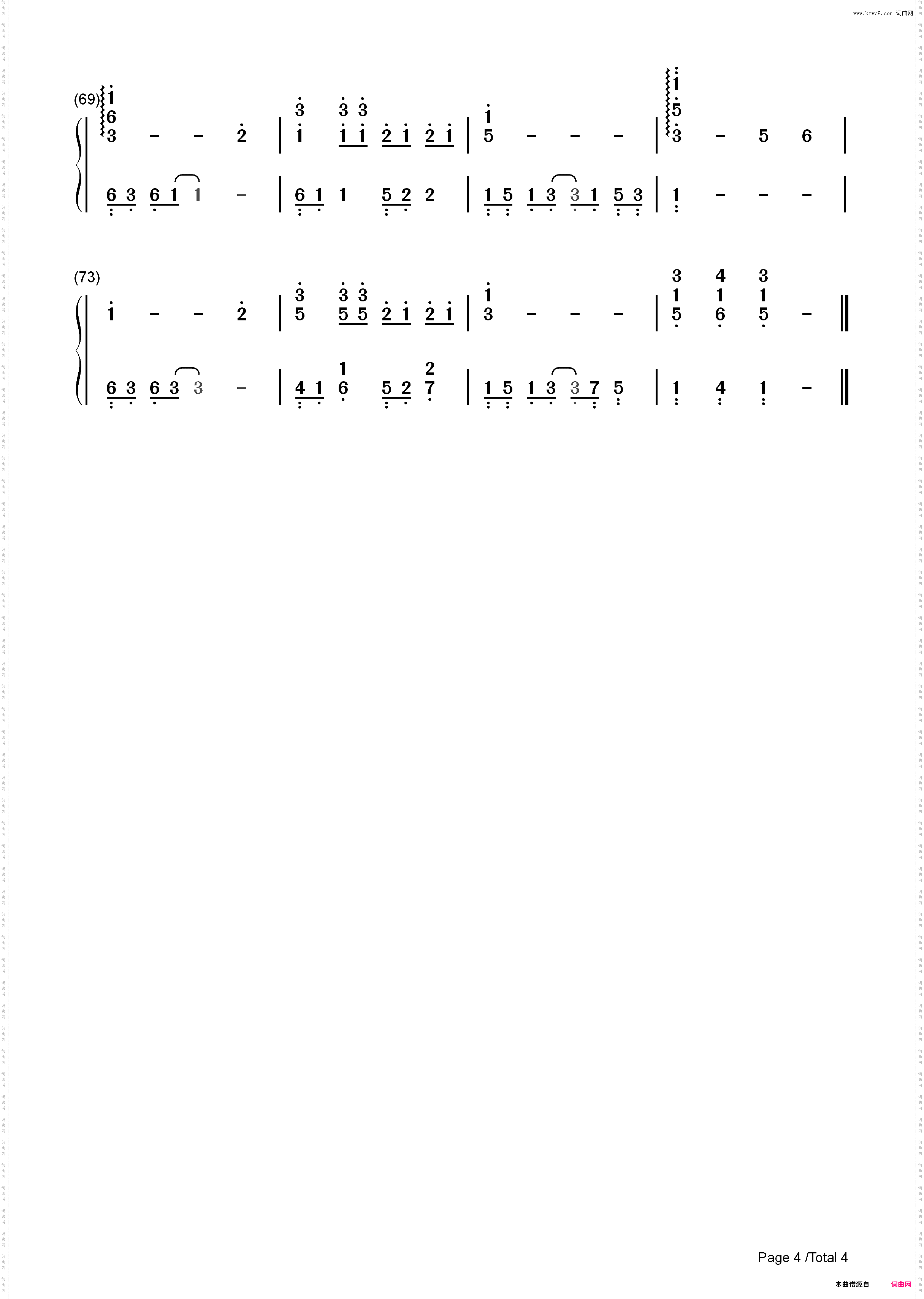 再见-男儿本色片尾曲-张震岳_简谱版