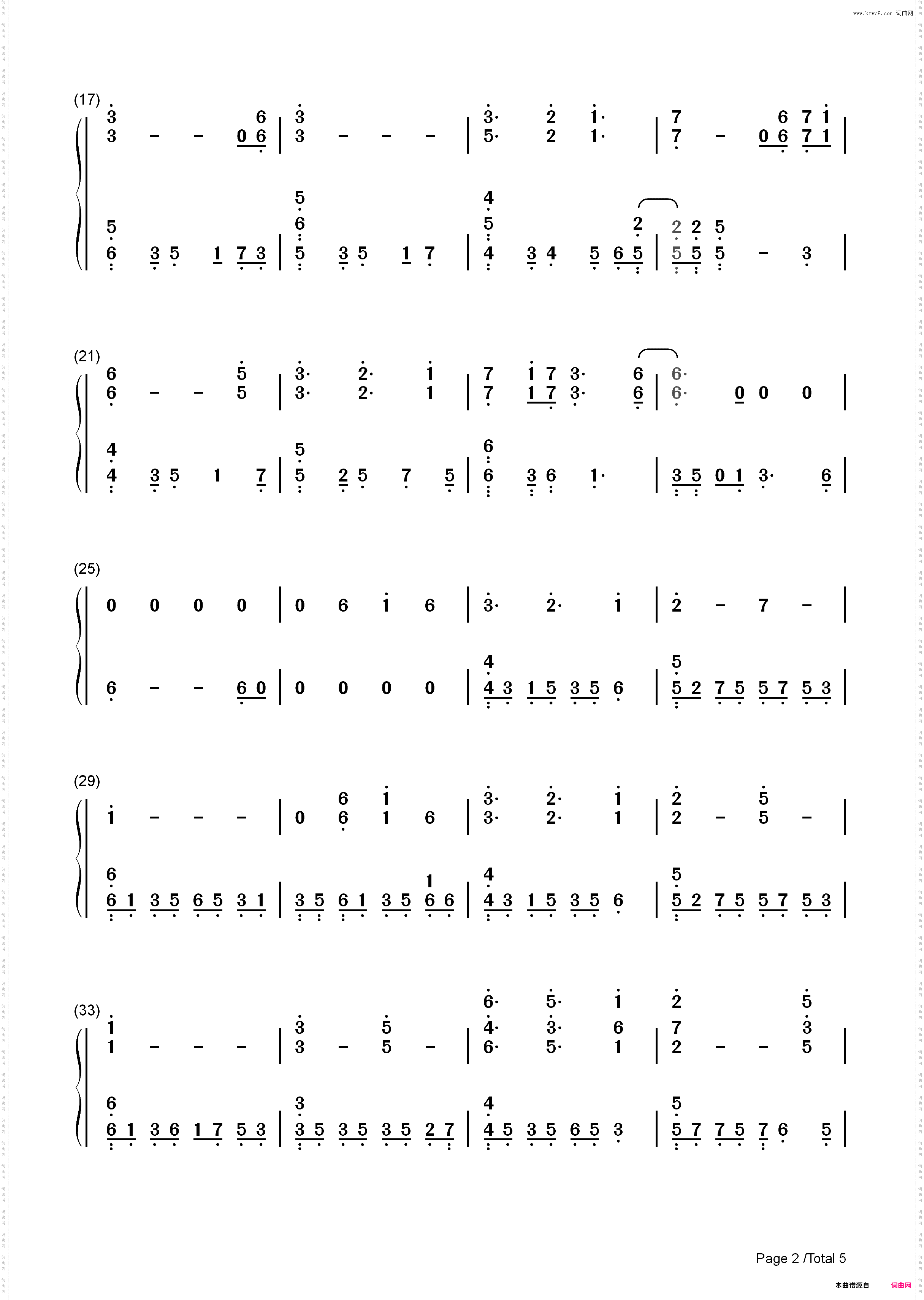 Cocoon-三角迷踪插曲_简谱版