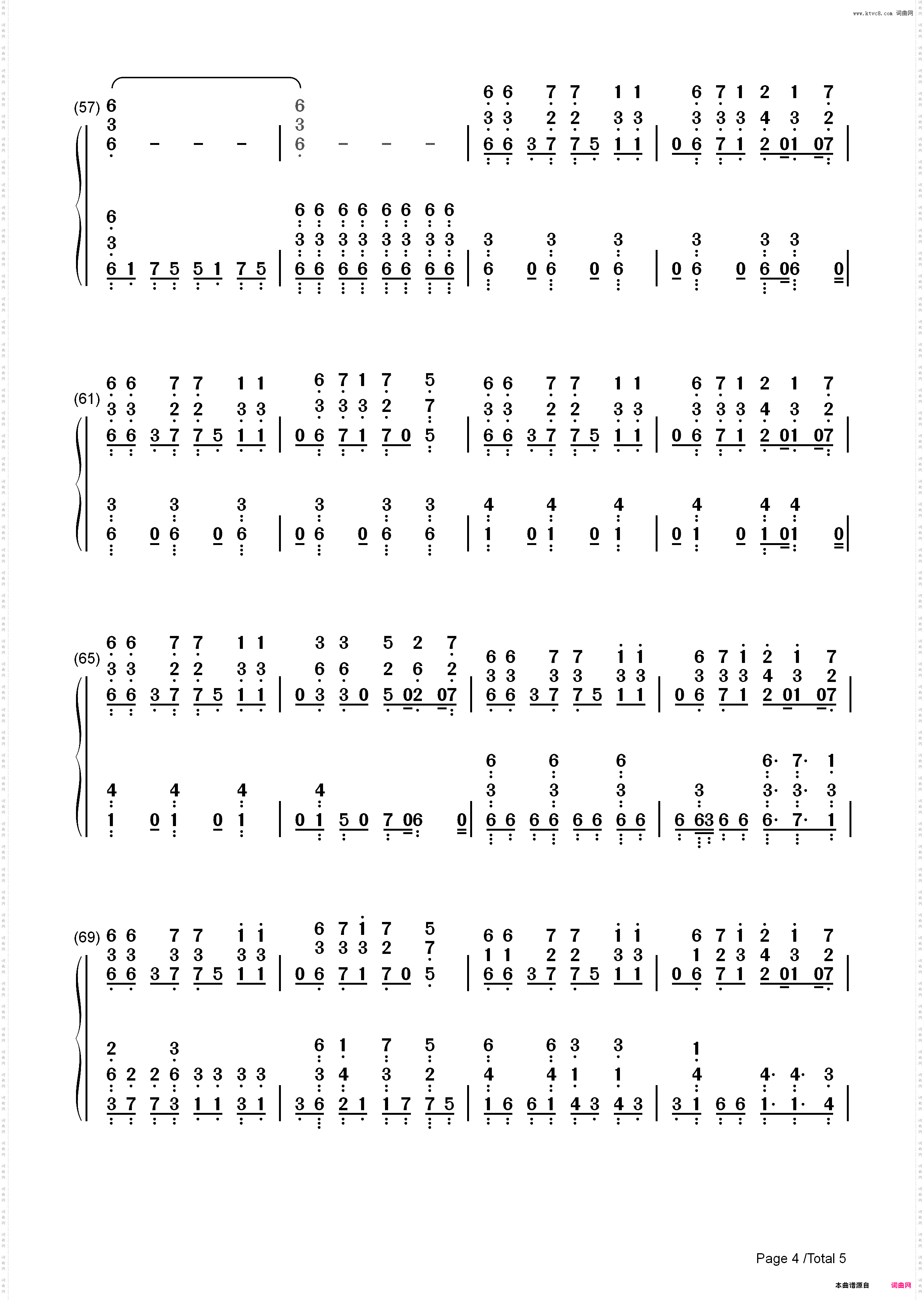 Cocoon-三角迷踪插曲_简谱版