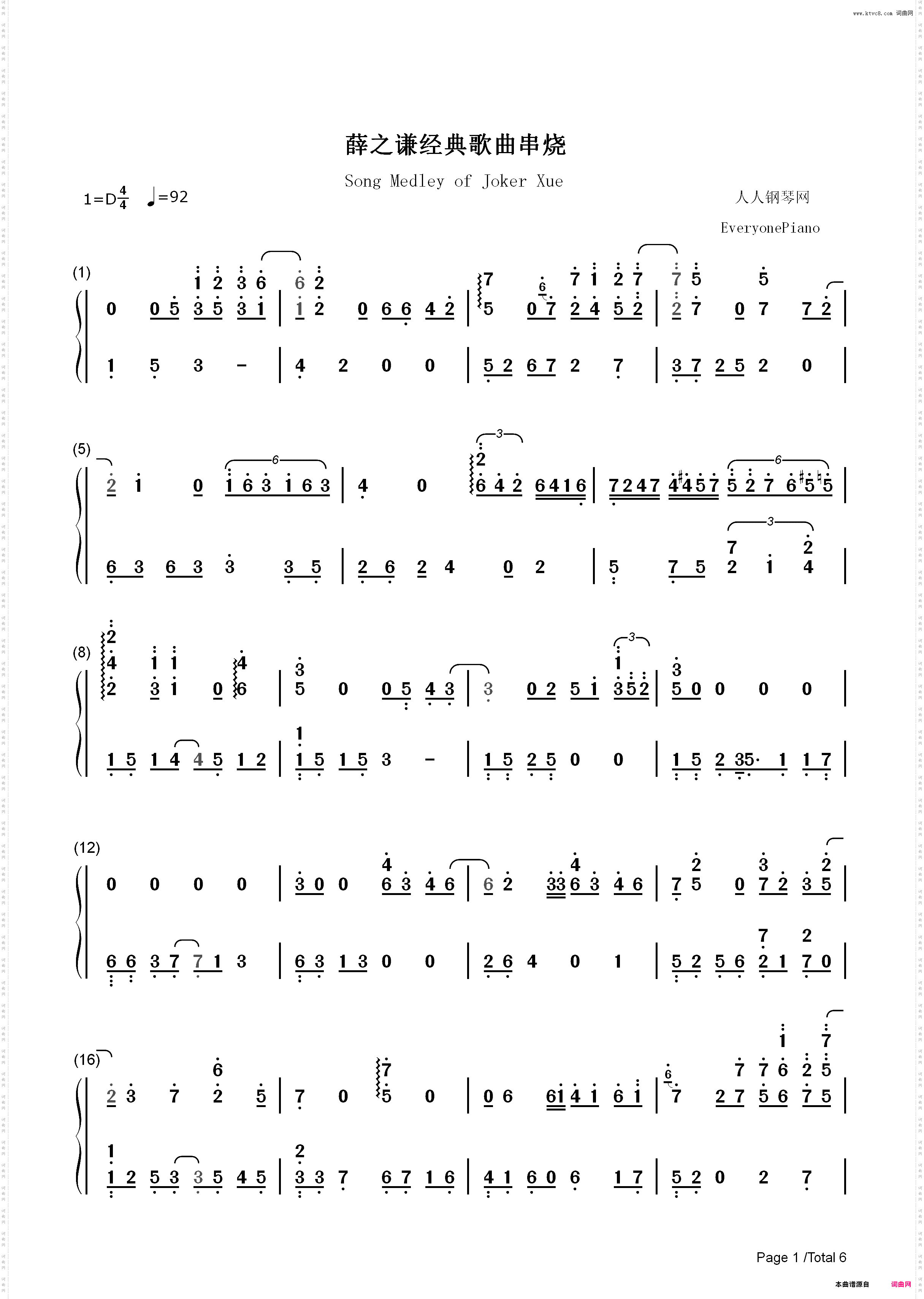 薛之谦经典歌曲串烧_简谱版