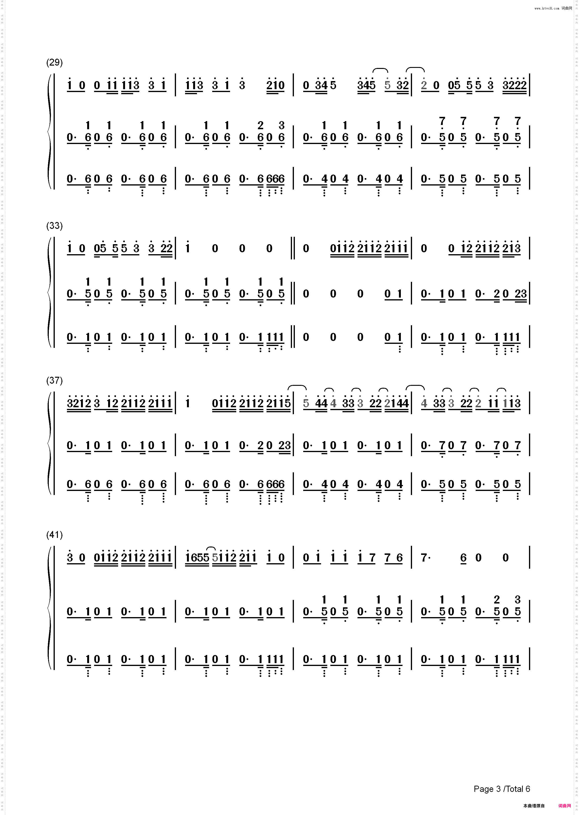 I Dont Care-Ed Sheeran和Justin Bieber_简谱版