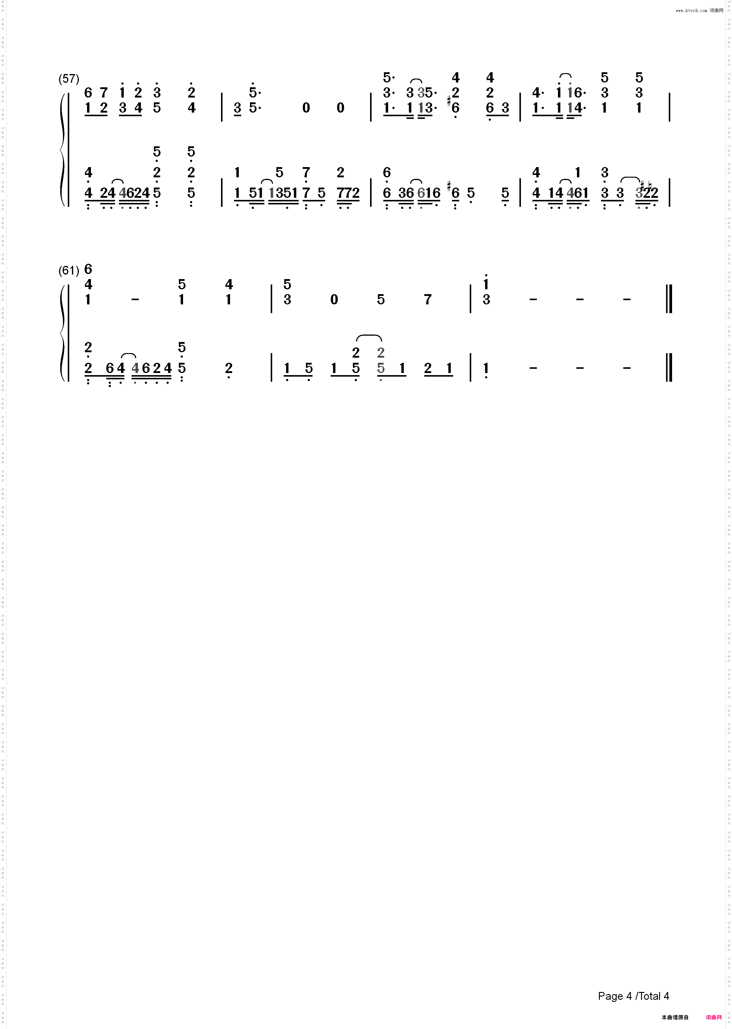 寂寞还是你-萧敬腾_简谱版