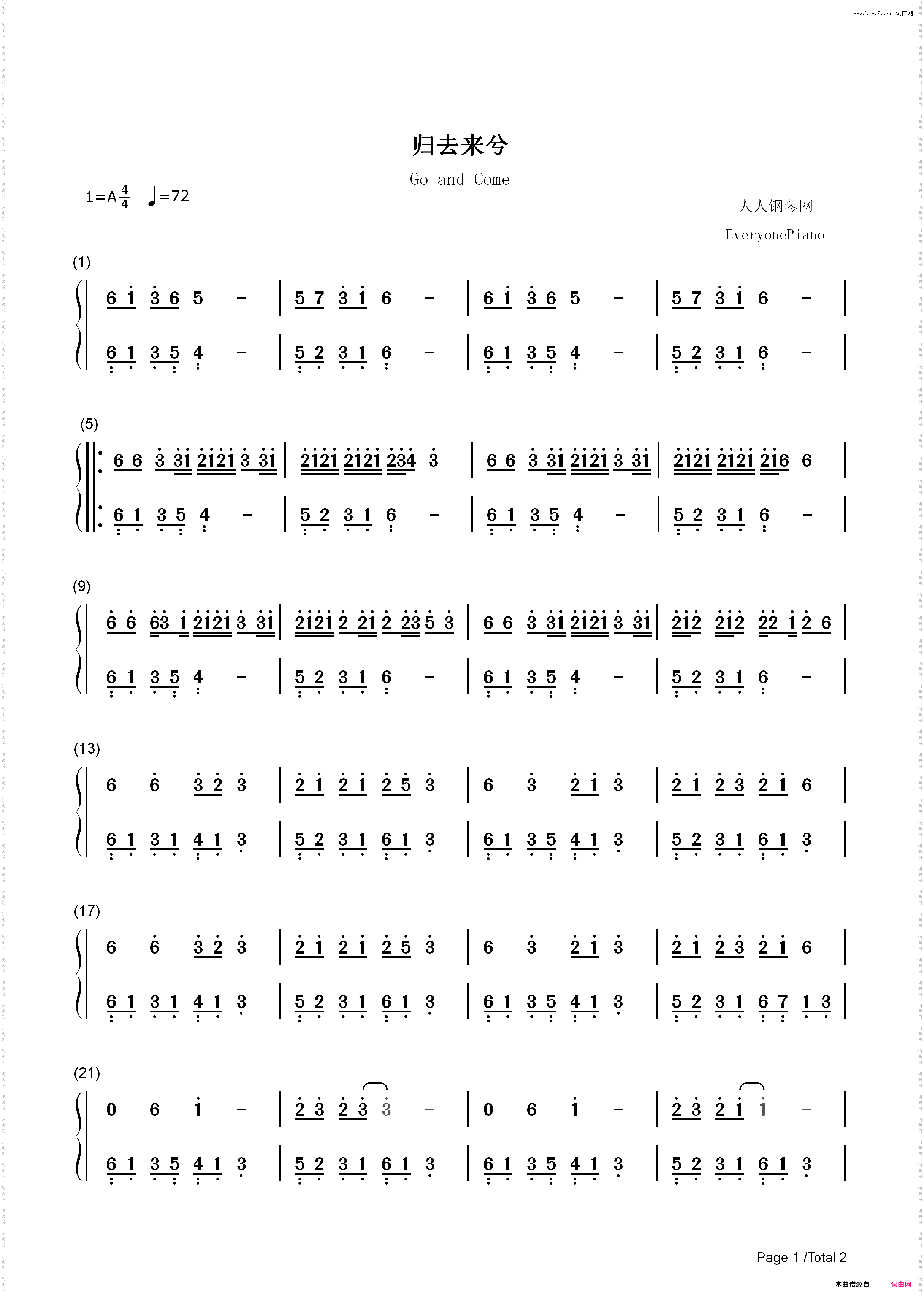 归去来兮-此去必经年荒野寒暑换红颜-抖音热歌_简谱版