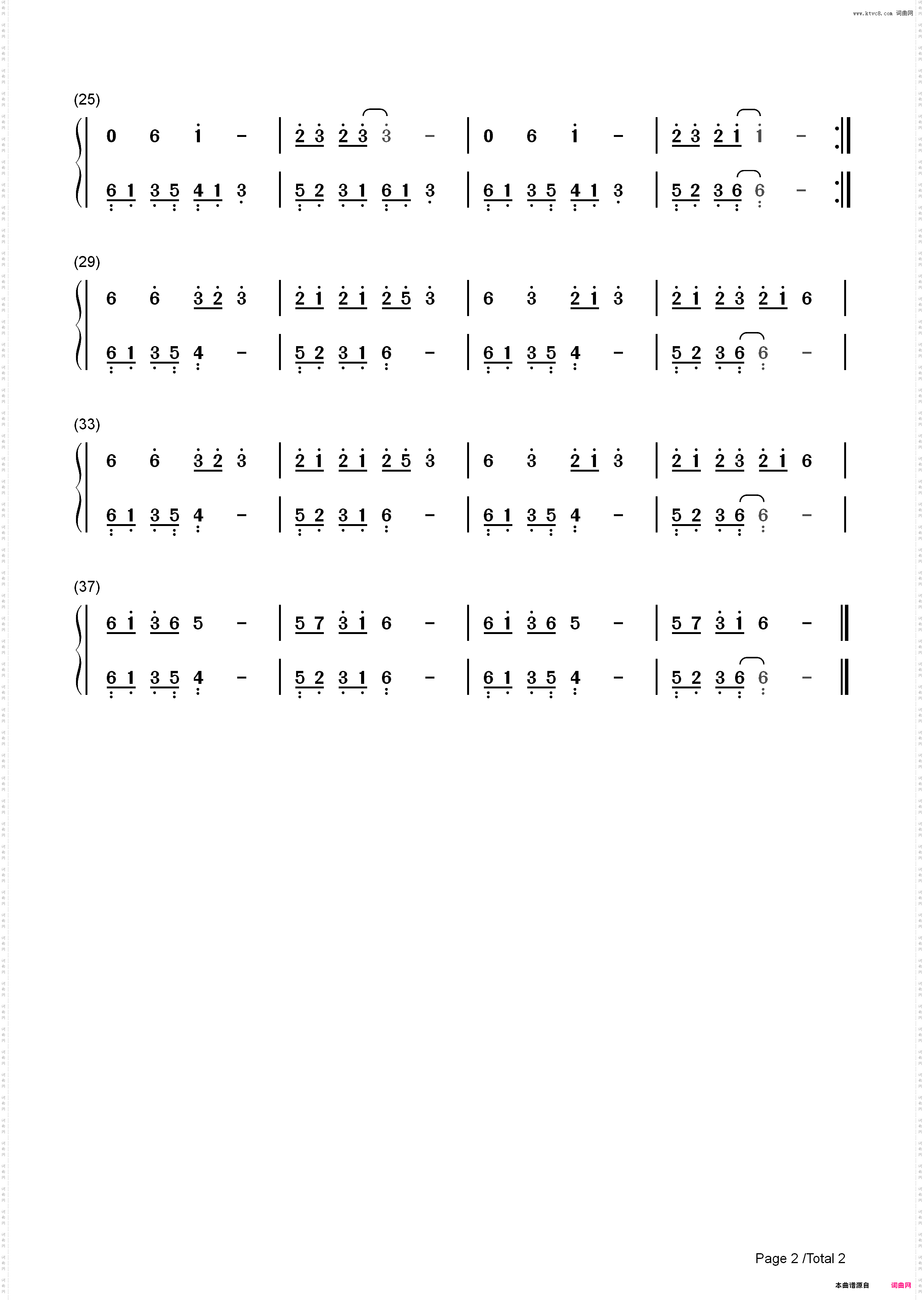 归去来兮-此去必经年荒野寒暑换红颜-抖音热歌_简谱版