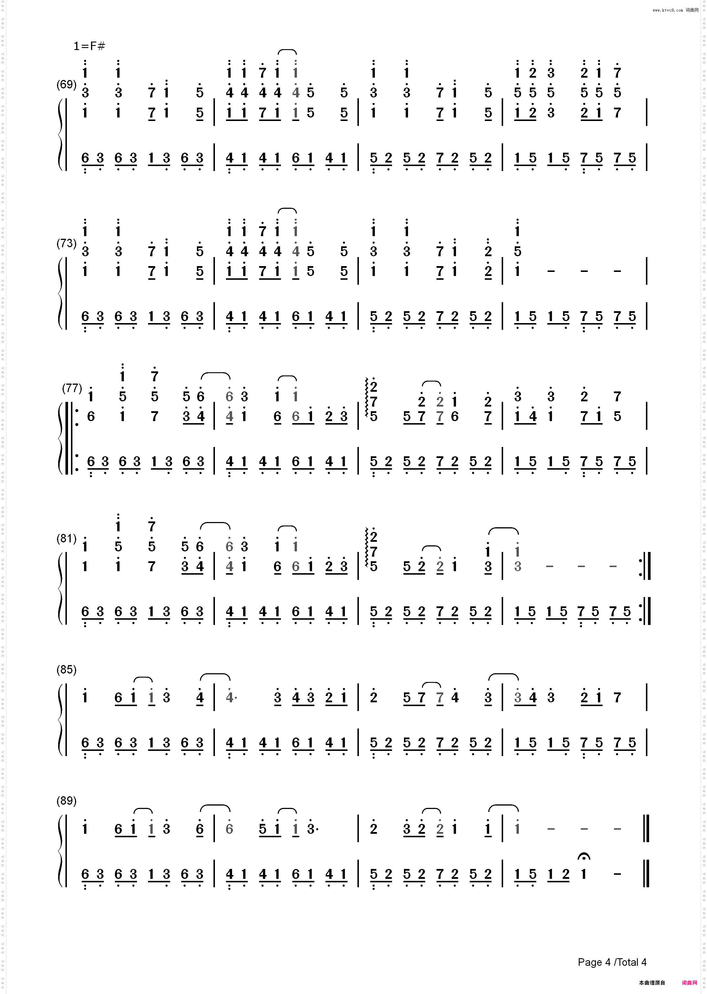 明日には消えてゆく-我将消散于明天_简谱版