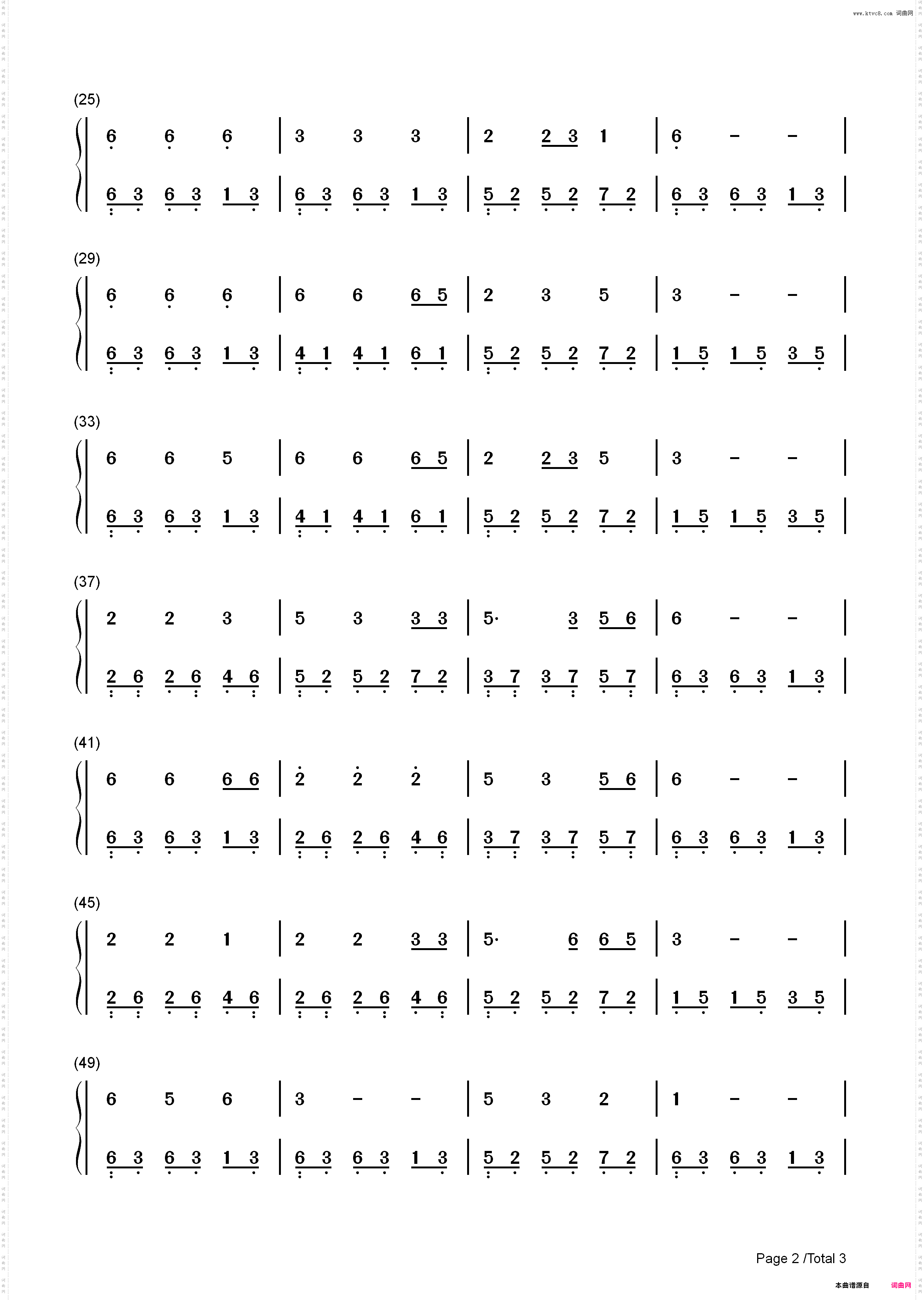 站着等你三千年-好听的痴情恋曲_简谱版