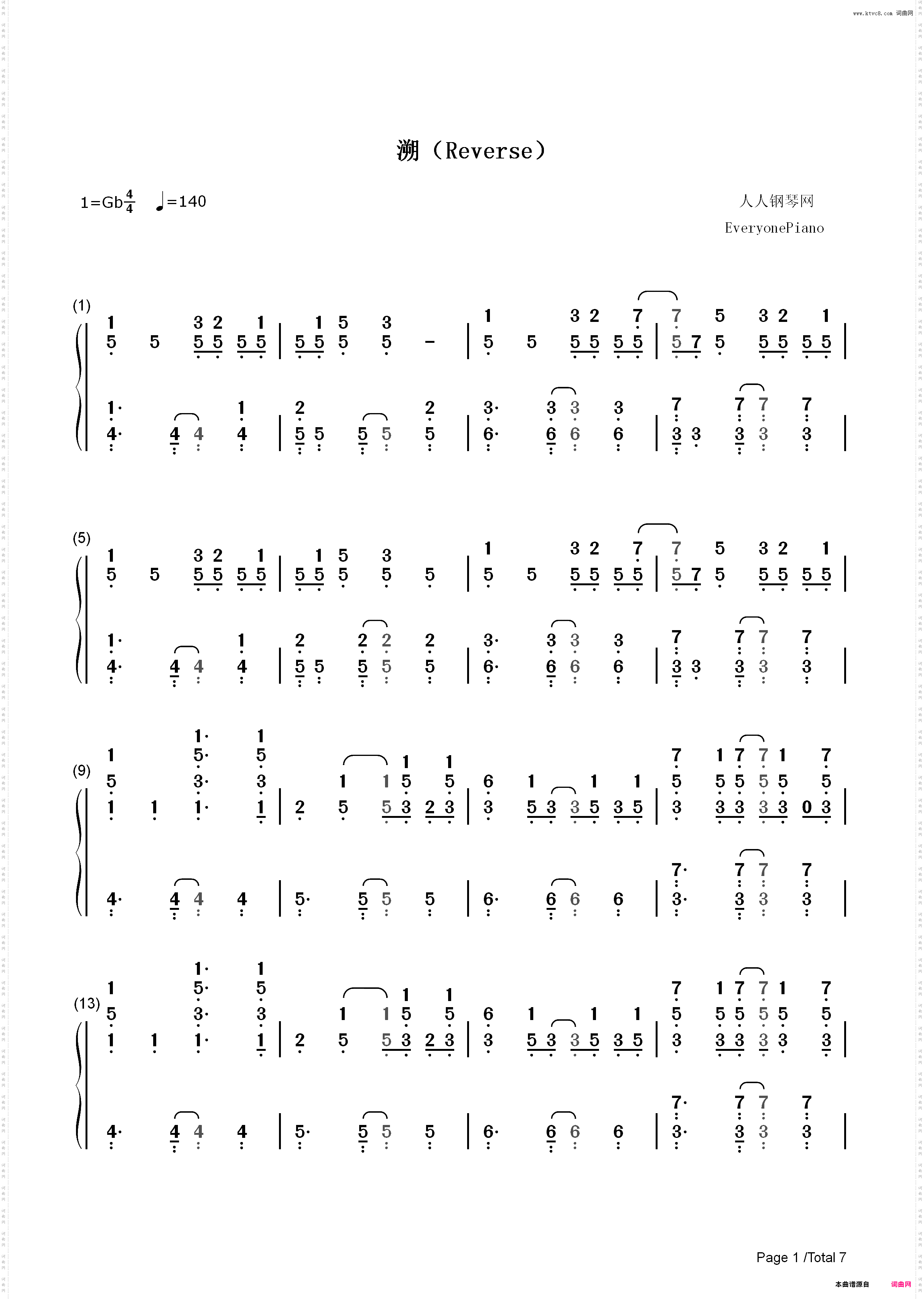 溯 Reverse-这一秒只想在爱里沉溺-抖音热歌_简谱版