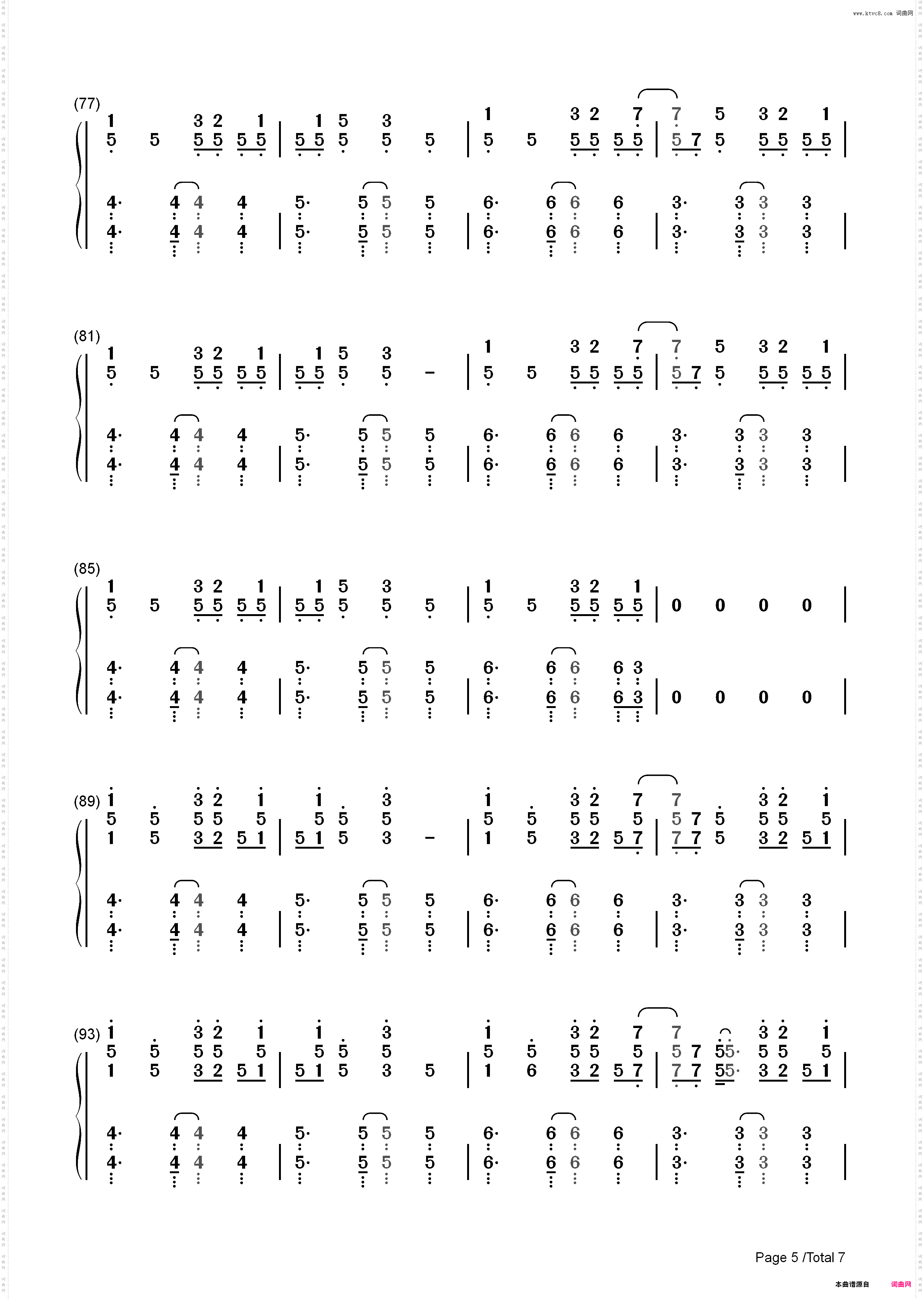 溯 Reverse-这一秒只想在爱里沉溺-抖音热歌_简谱版