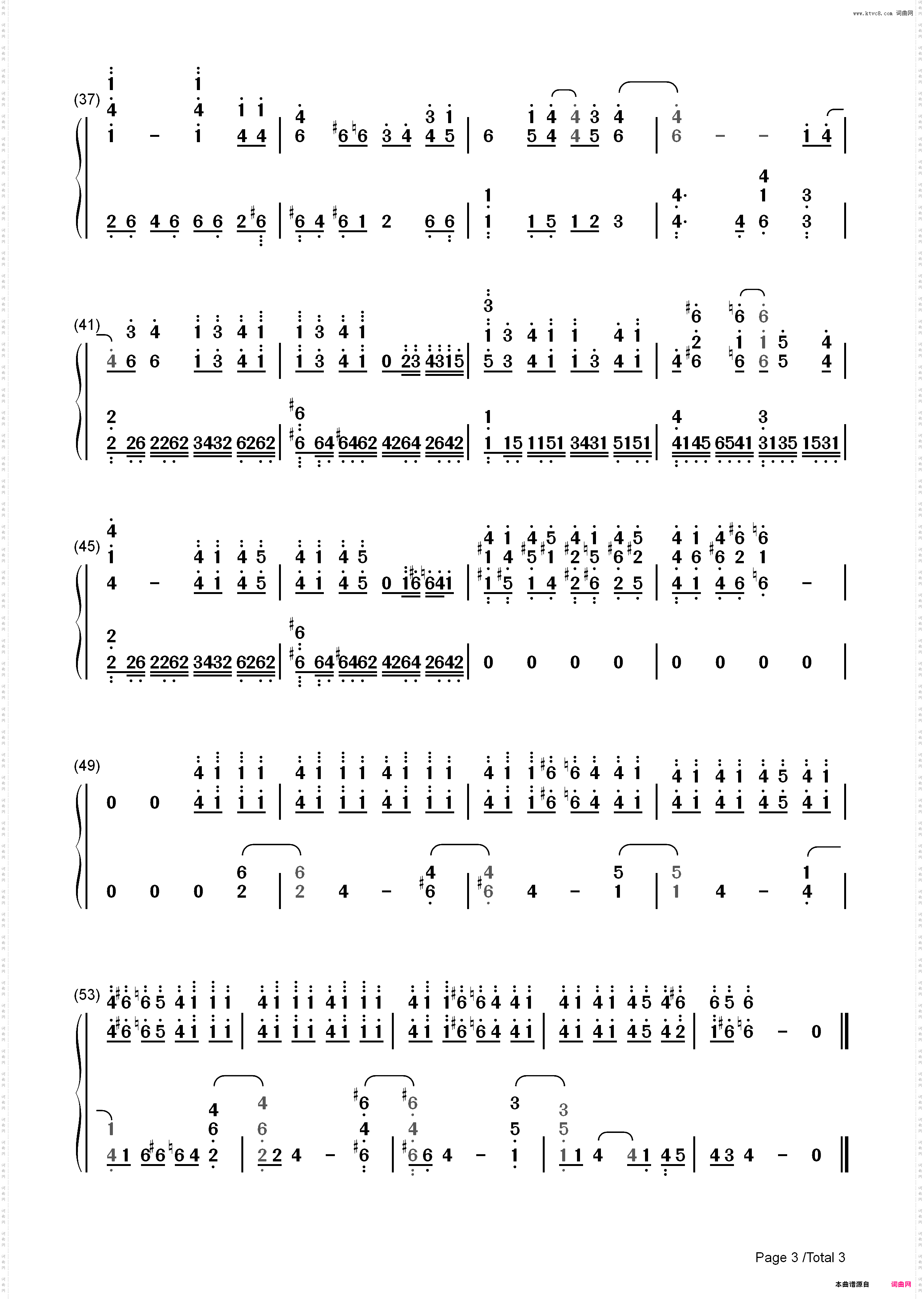 ポケットをふくらませて-Summer Pockets ED_简谱版