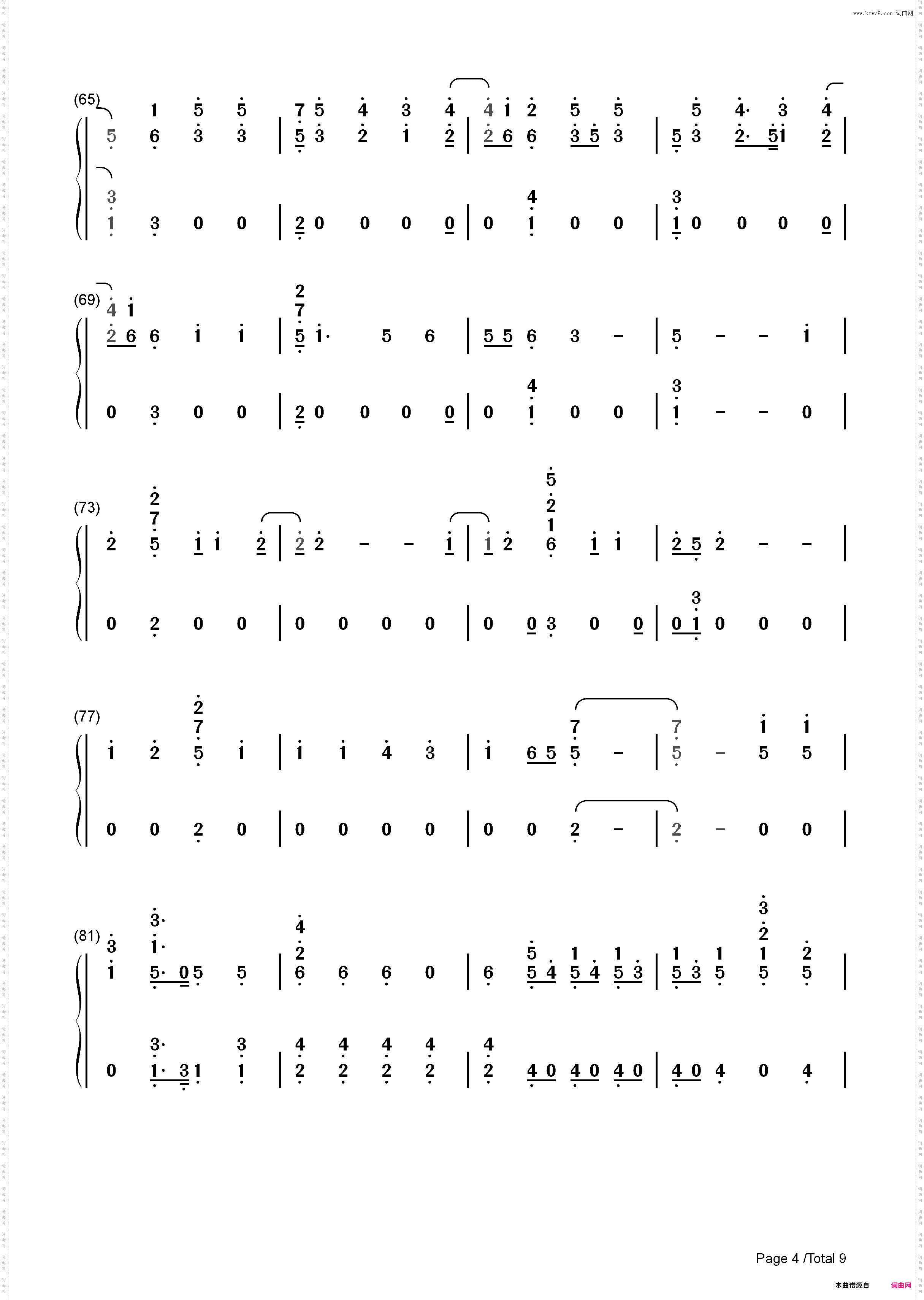 Stand-僵尸高校OST_简谱版