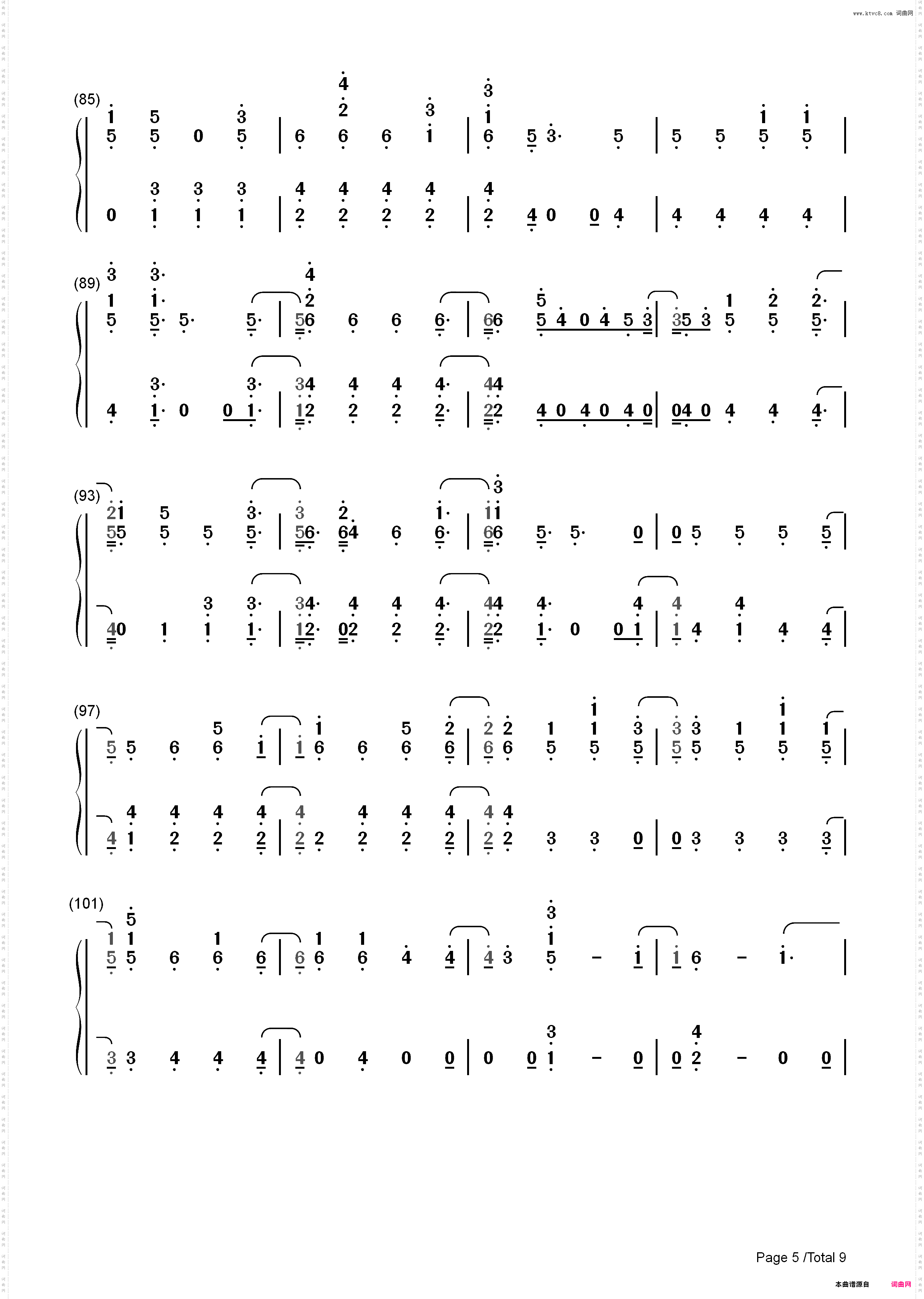 Stand-僵尸高校OST_简谱版