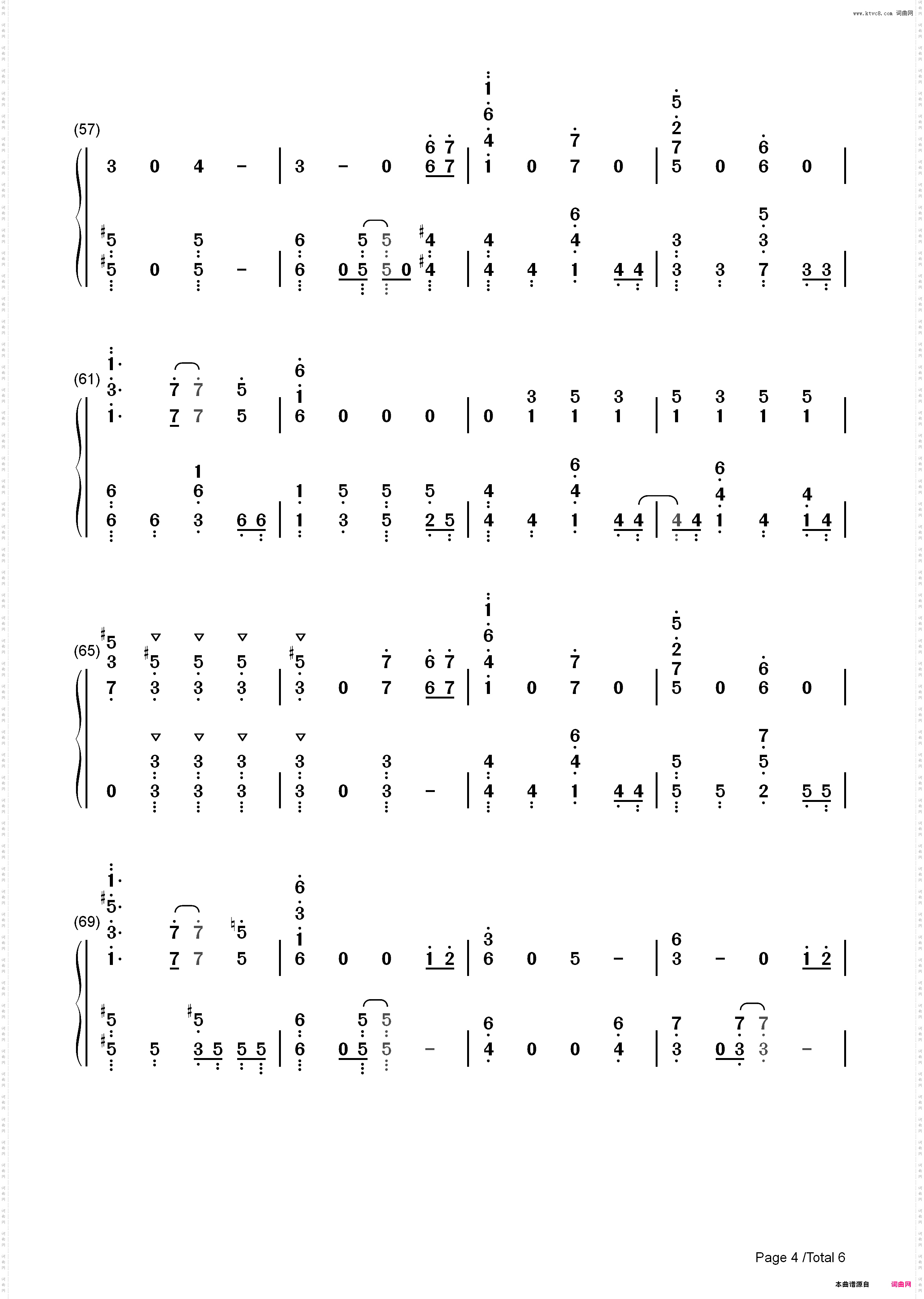 Shadowgraph-不吉波普不笑OP_简谱版