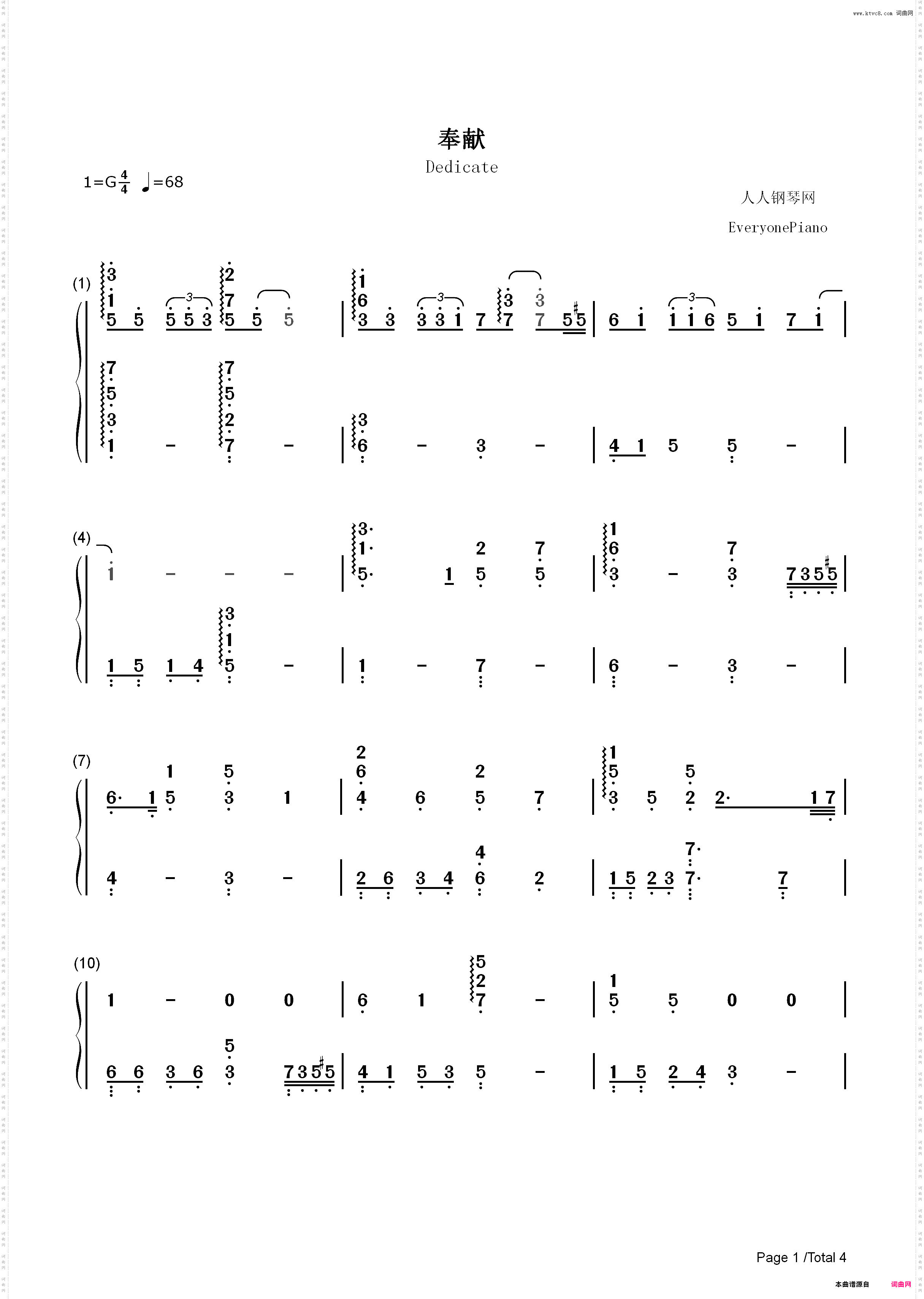 奉献-飞驰人生片尾曲_简谱版