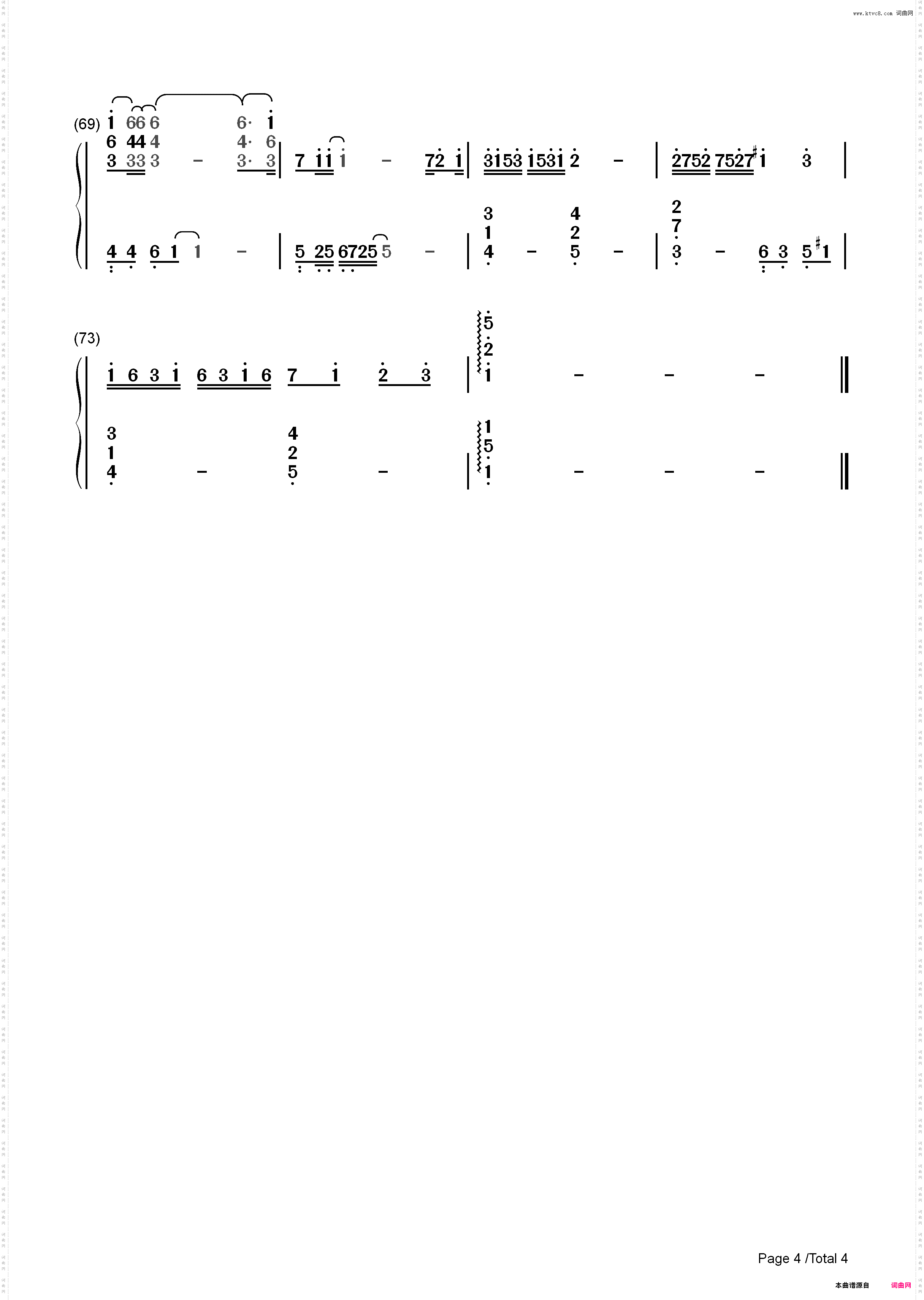 疑心病-原声独奏-任然_简谱版
