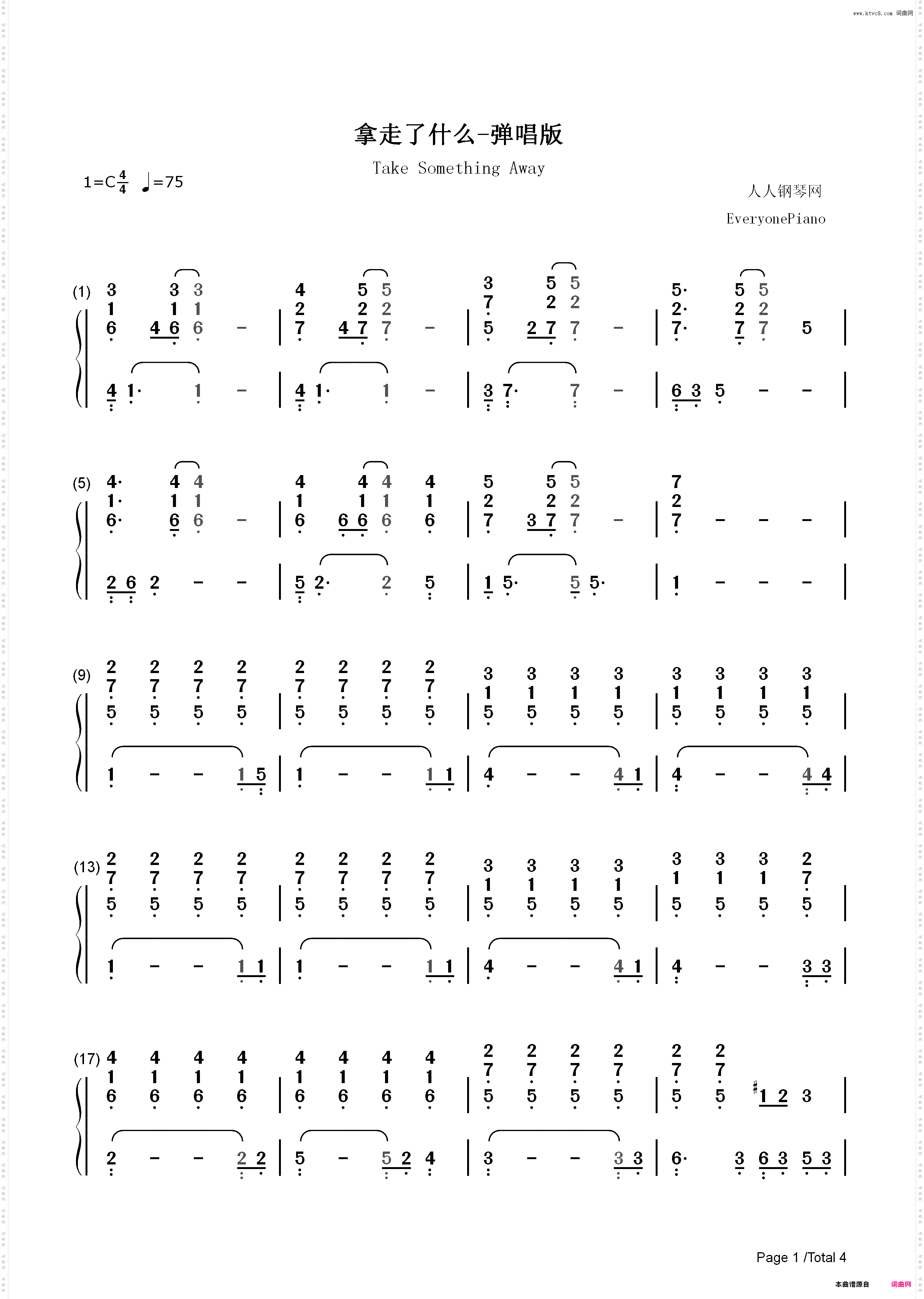 拿走了什么-弹唱版_简谱版