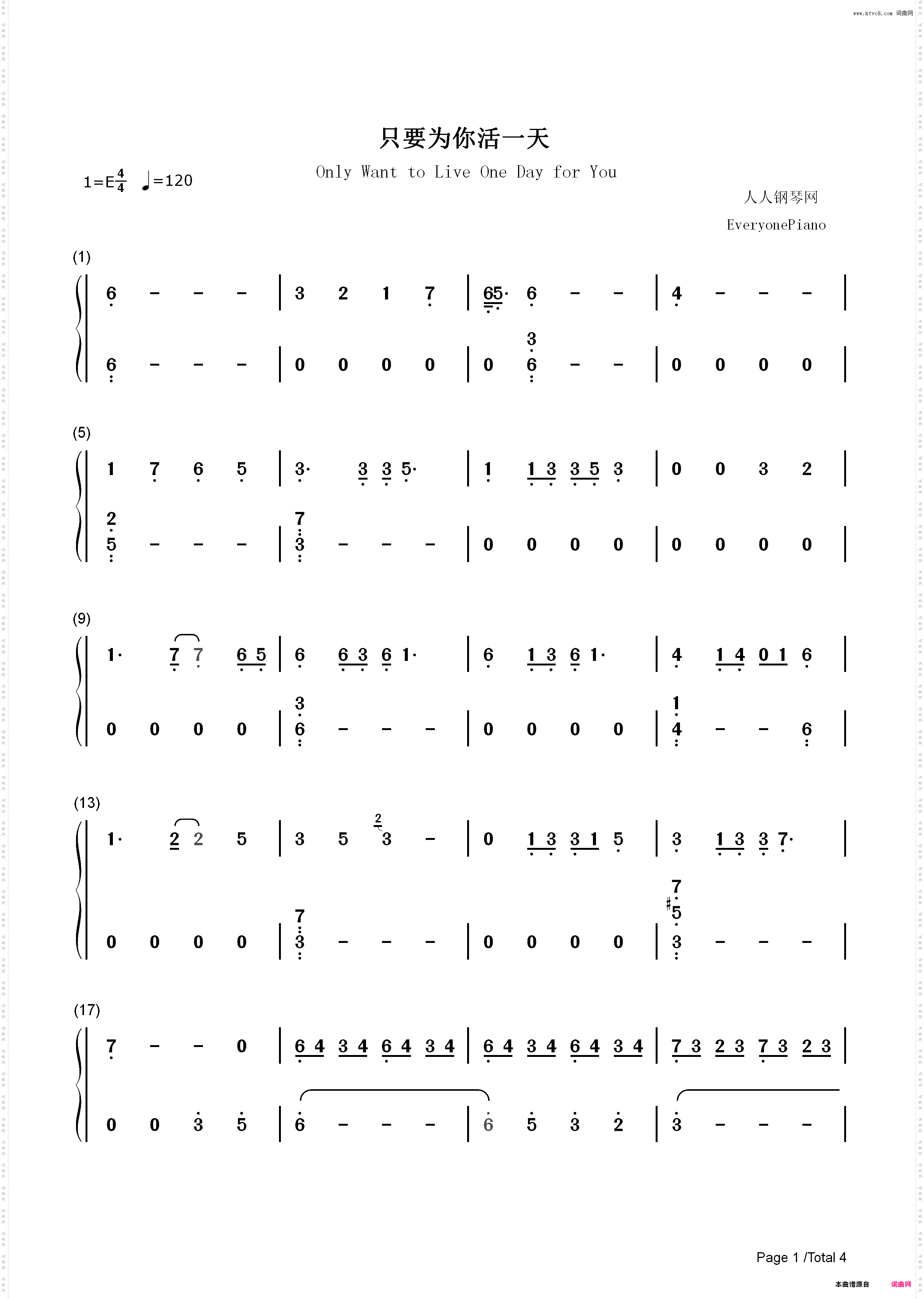 只要为你活一天-功夫OST_简谱版