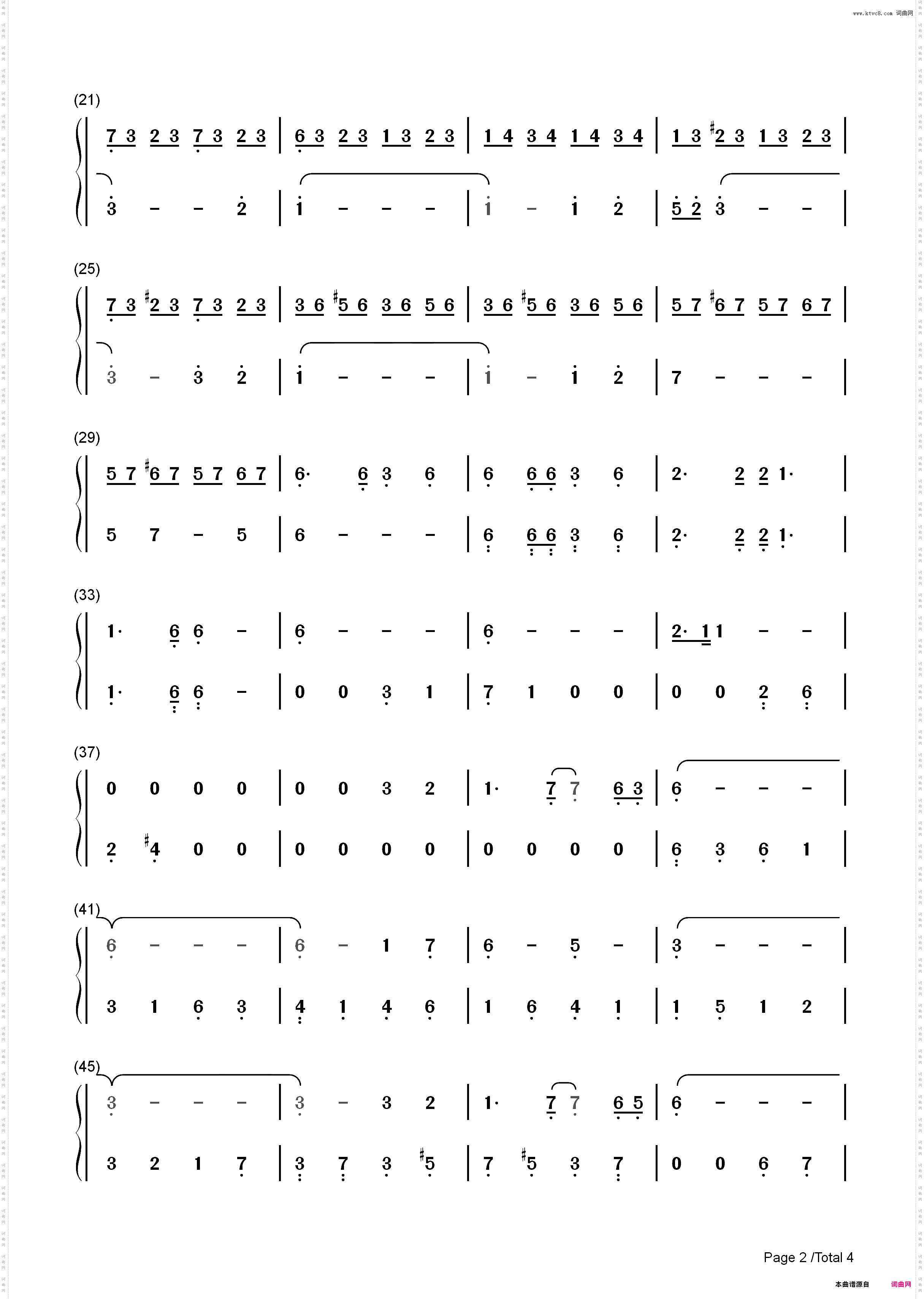 只要为你活一天-功夫OST_简谱版