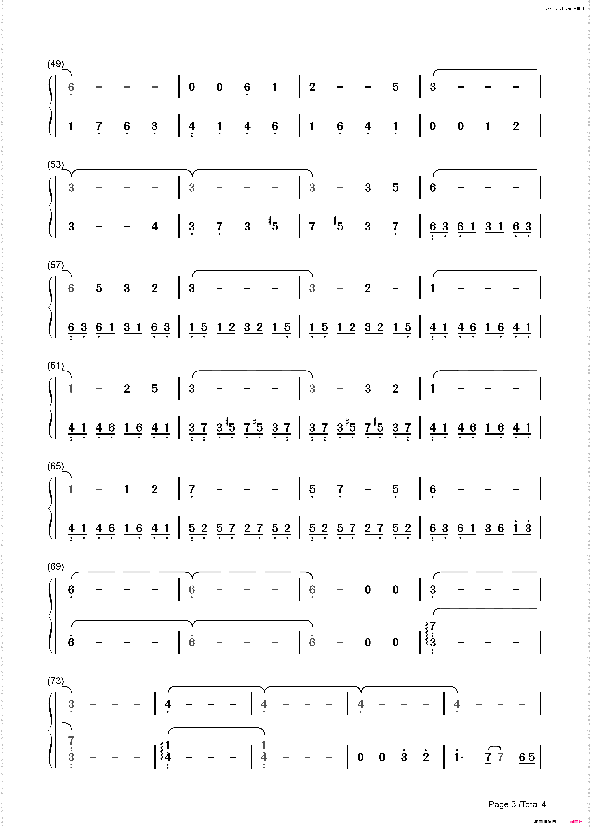 只要为你活一天-功夫OST_简谱版