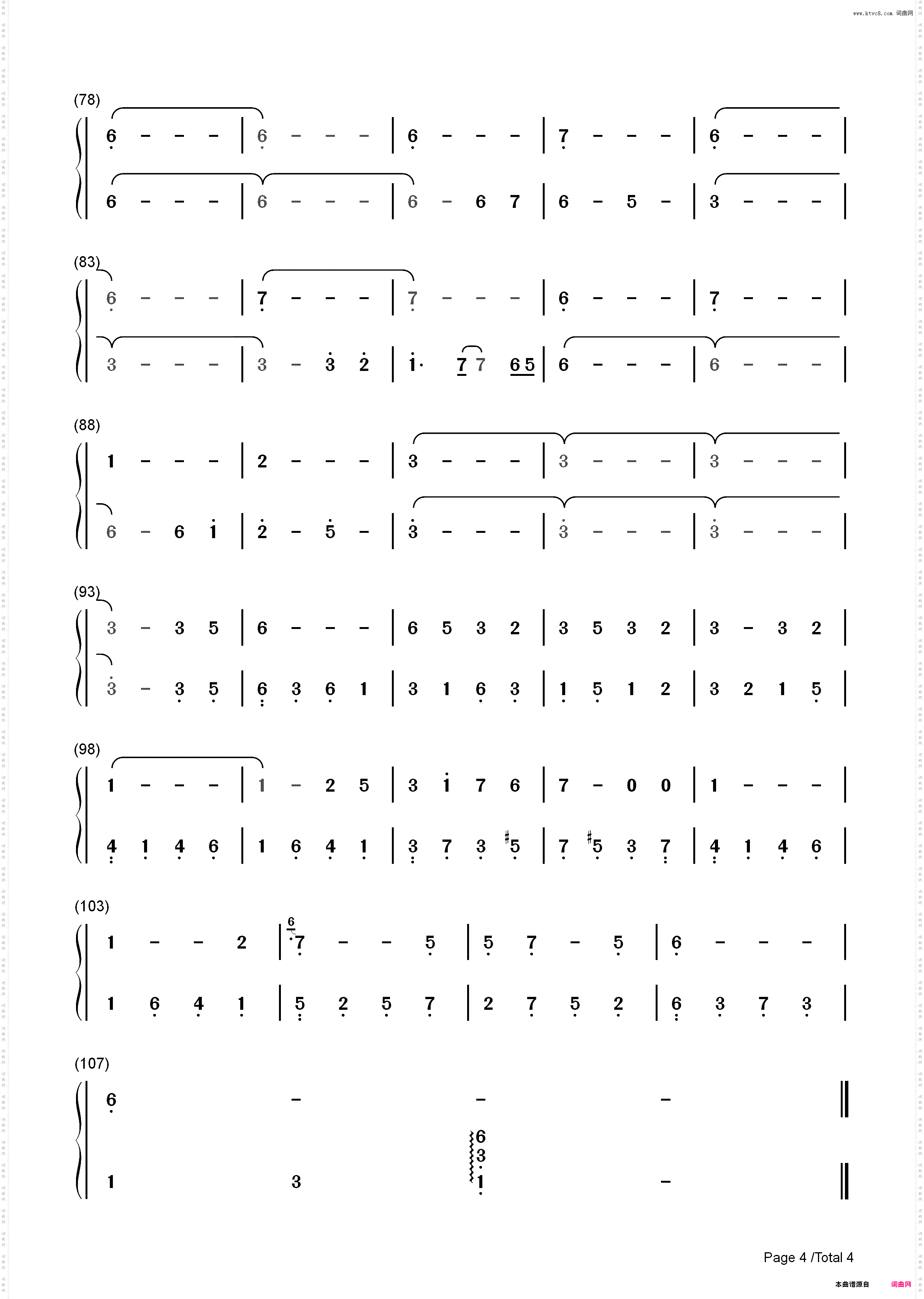 只要为你活一天-功夫OST_简谱版