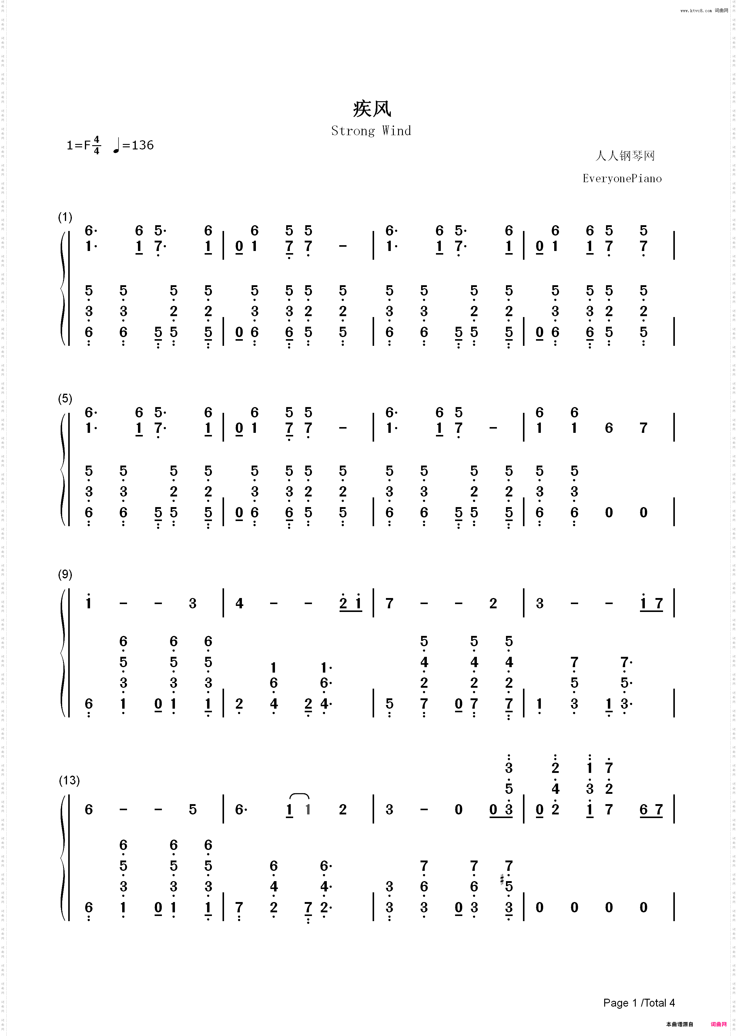 疾风-新喜剧之王主题曲_简谱版