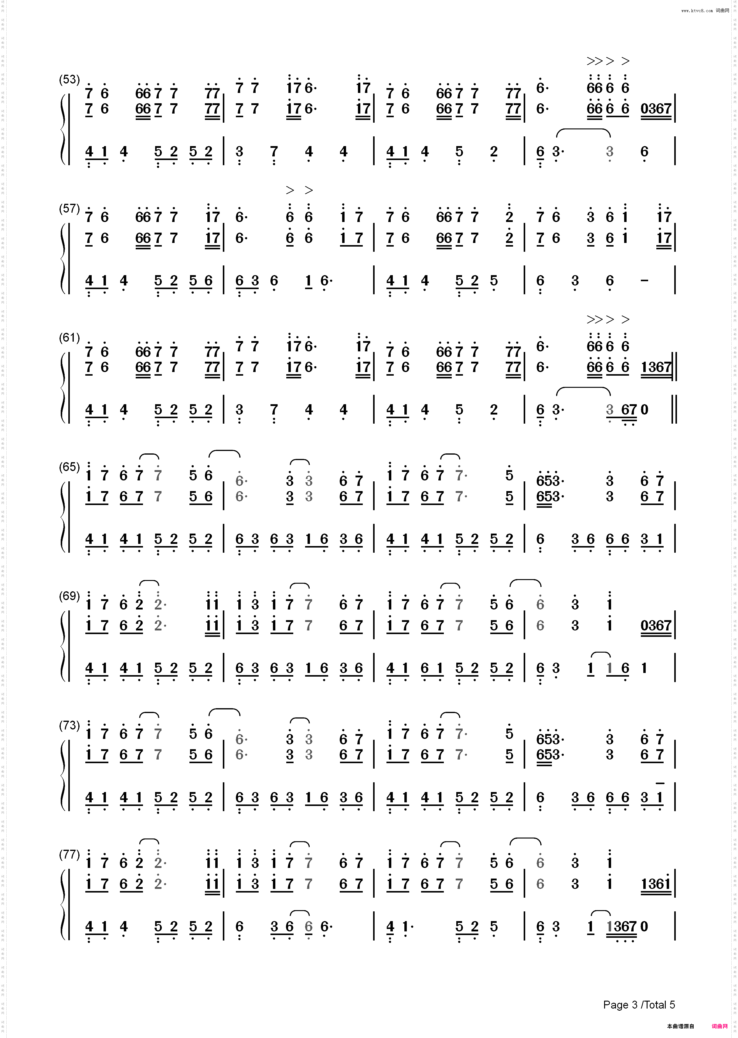 Mirage-海市蜃楼_简谱版