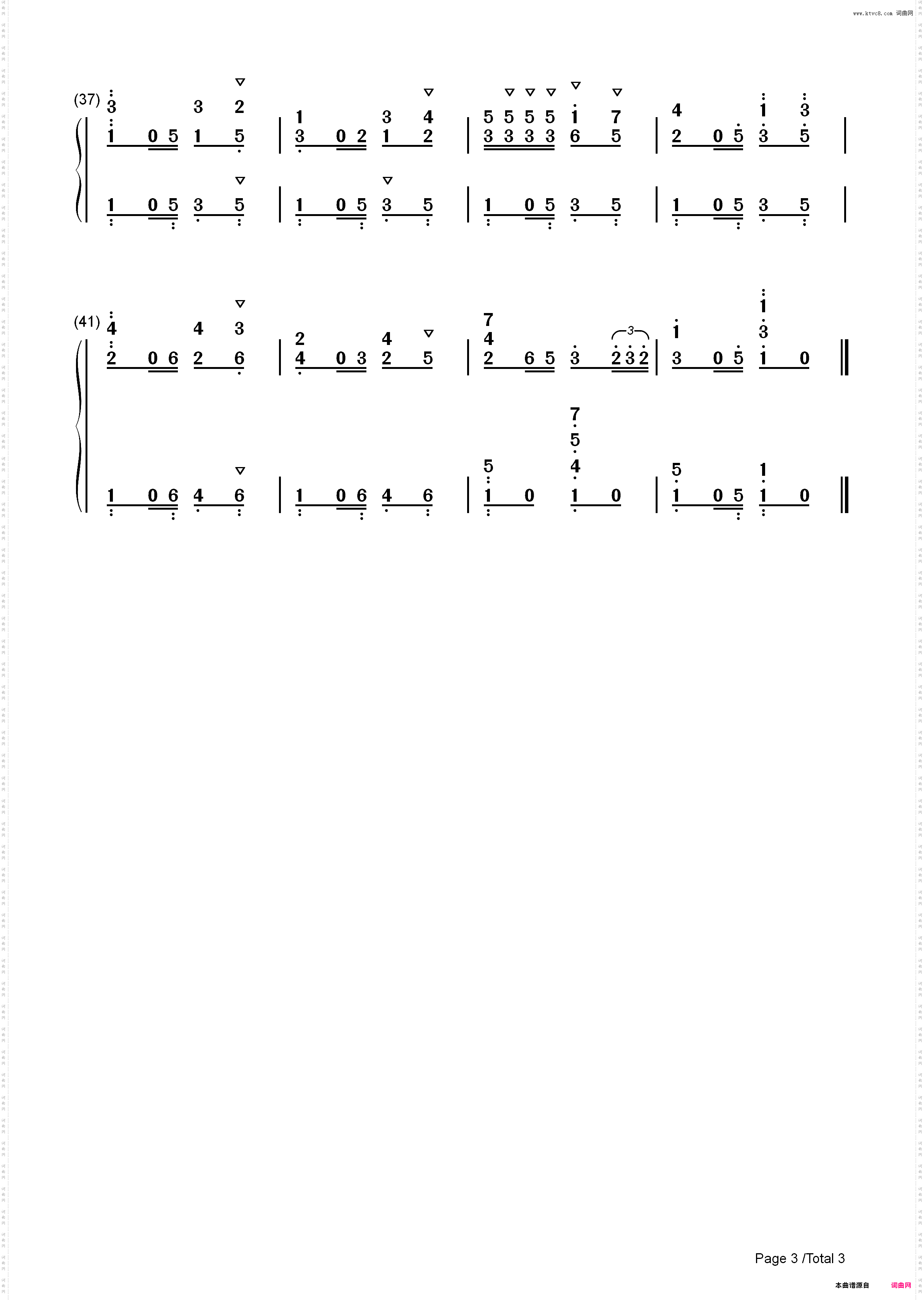 Habanera-歌剧卡门_简谱版