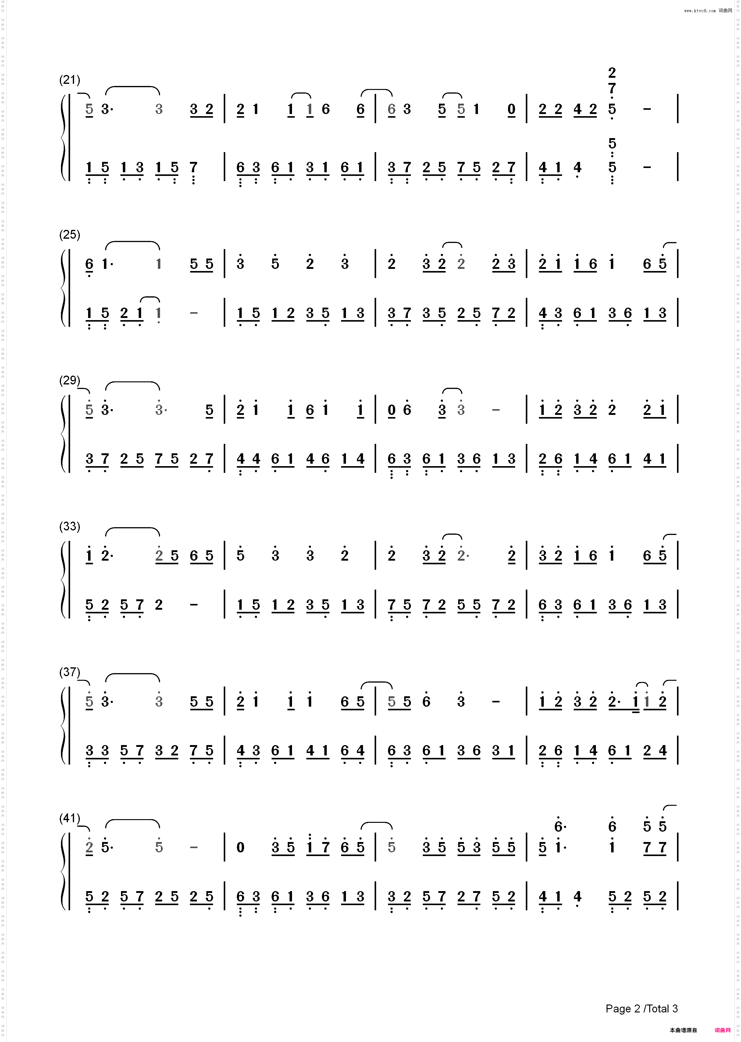 别再闹了-来电狂响暖冬主题曲_简谱版