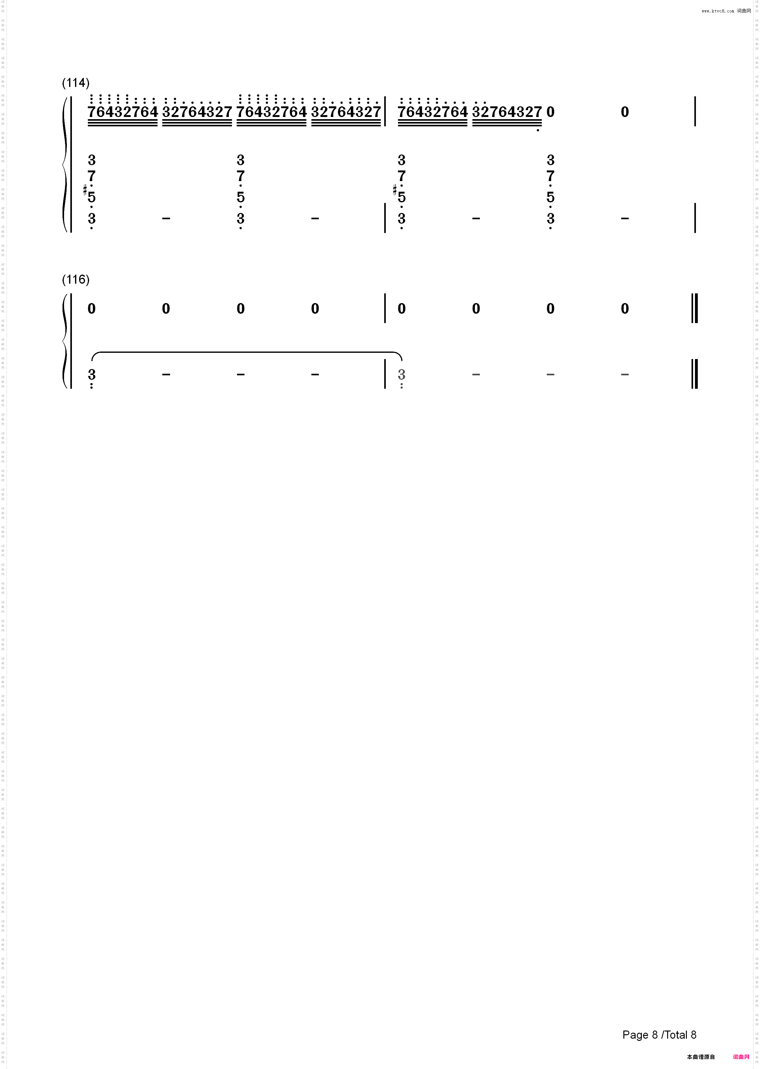 忍者棒棒-にんじゃりばんばん_简谱版