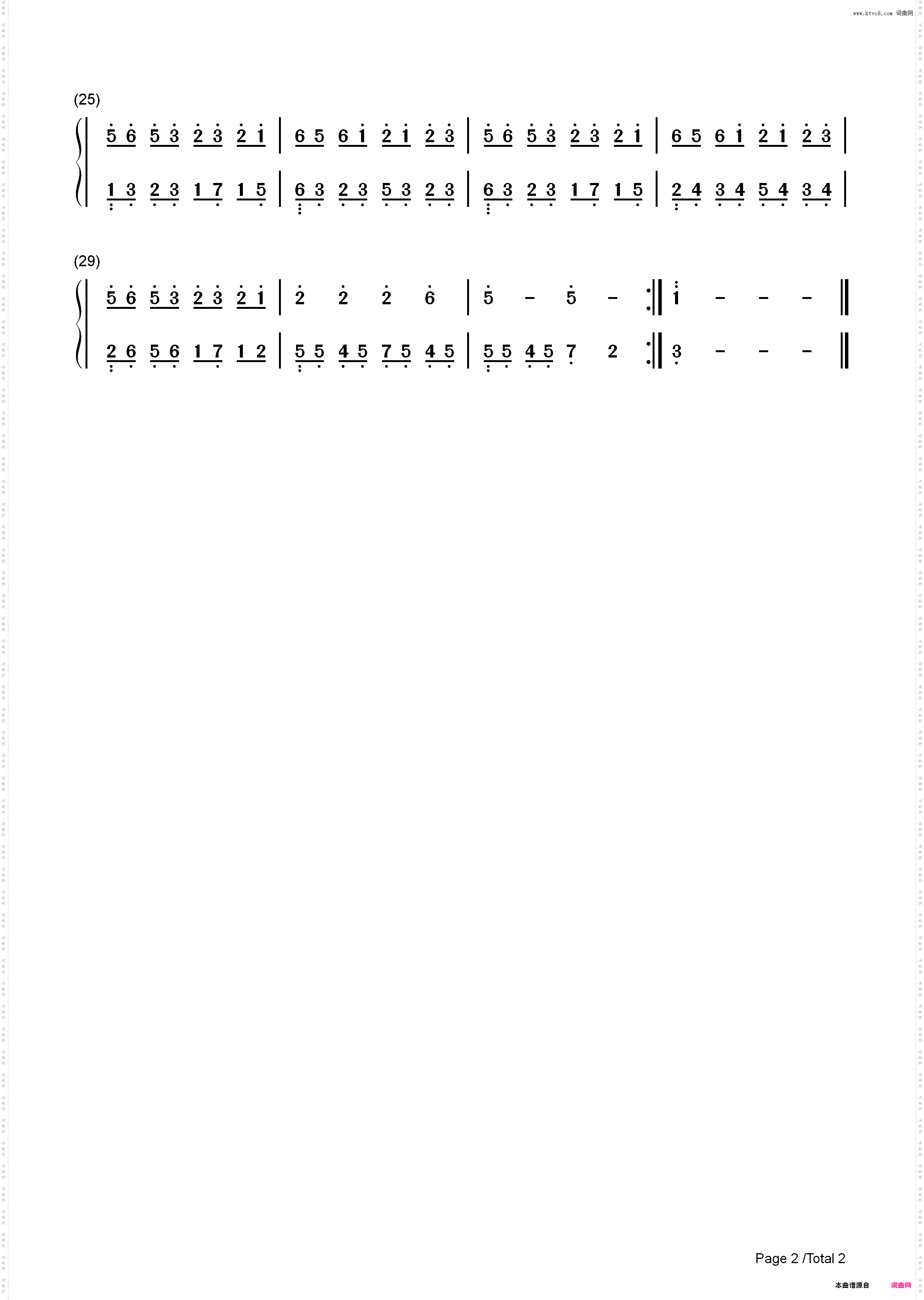 千年灵蛇白素贞-新白娘子传奇插曲_简谱版