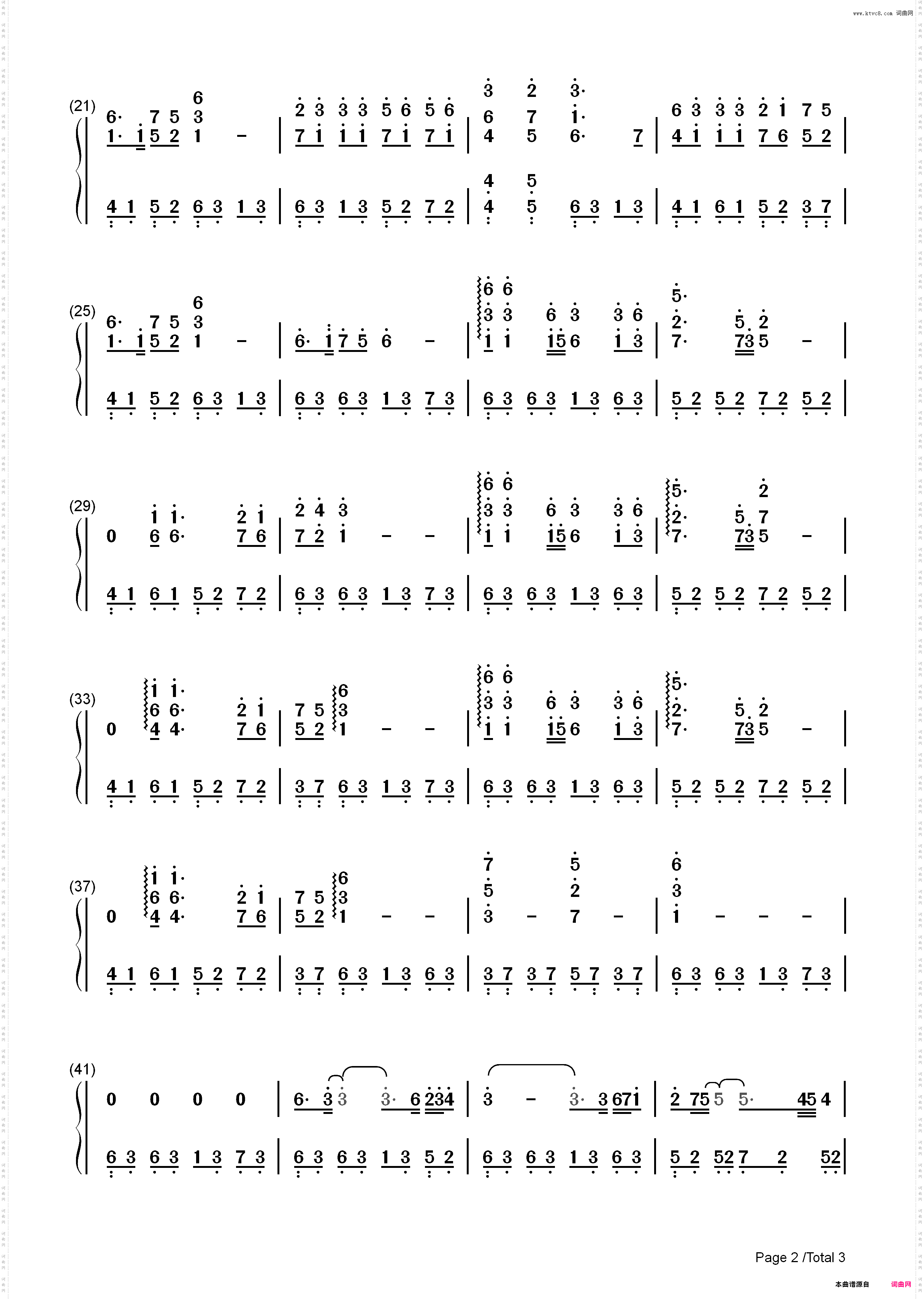 天也不懂情-新白娘子传奇配乐_简谱版