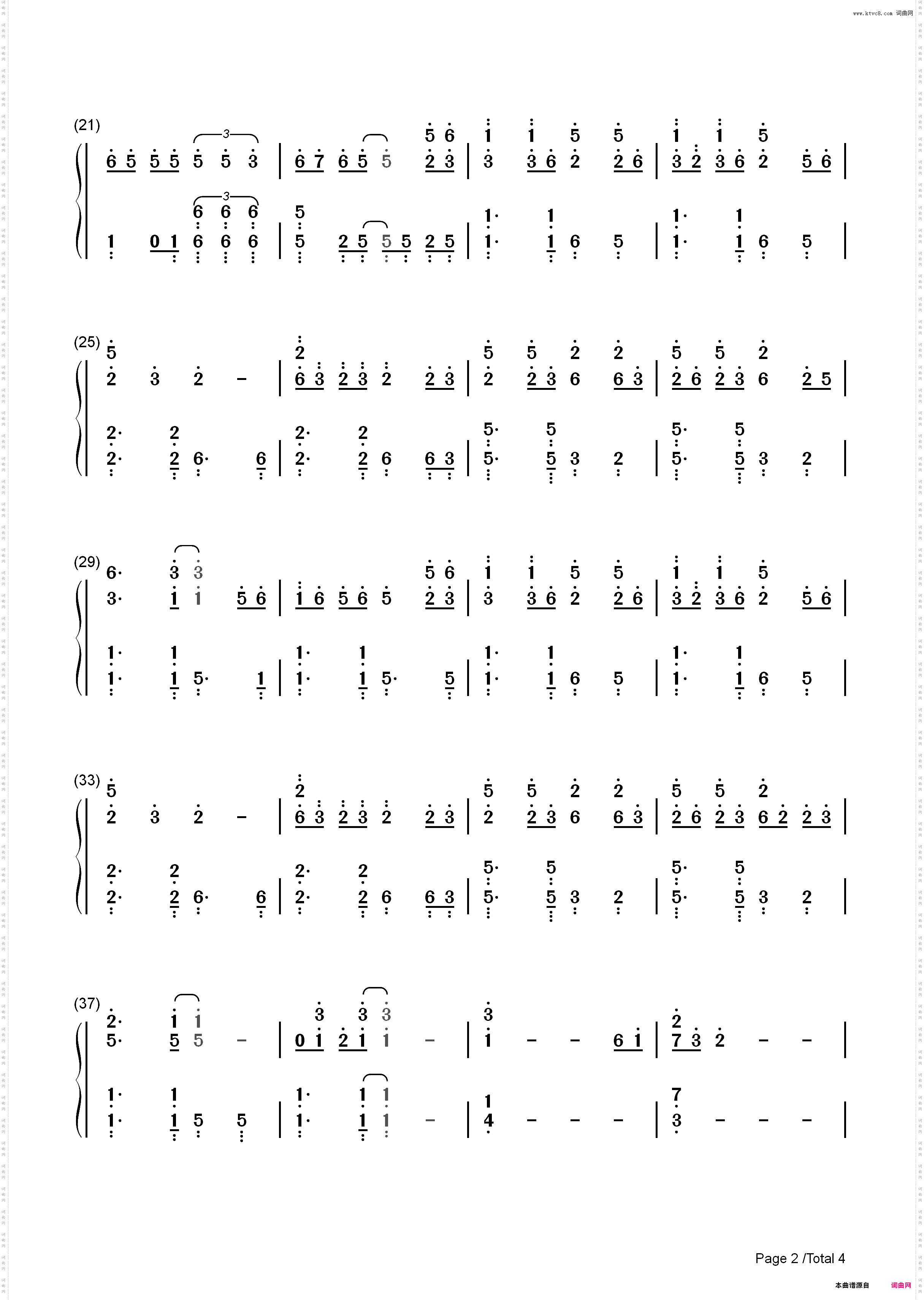 笑红尘-东方不败风云再起国语版主题曲_简谱版