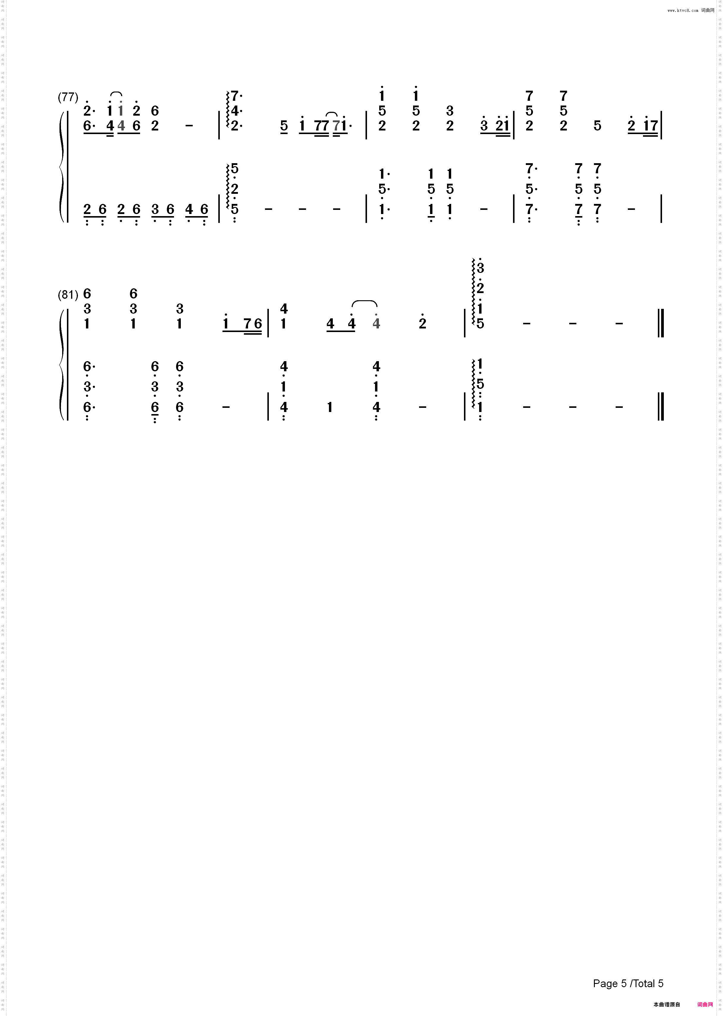 你曾是少年-少年班主题曲_简谱版