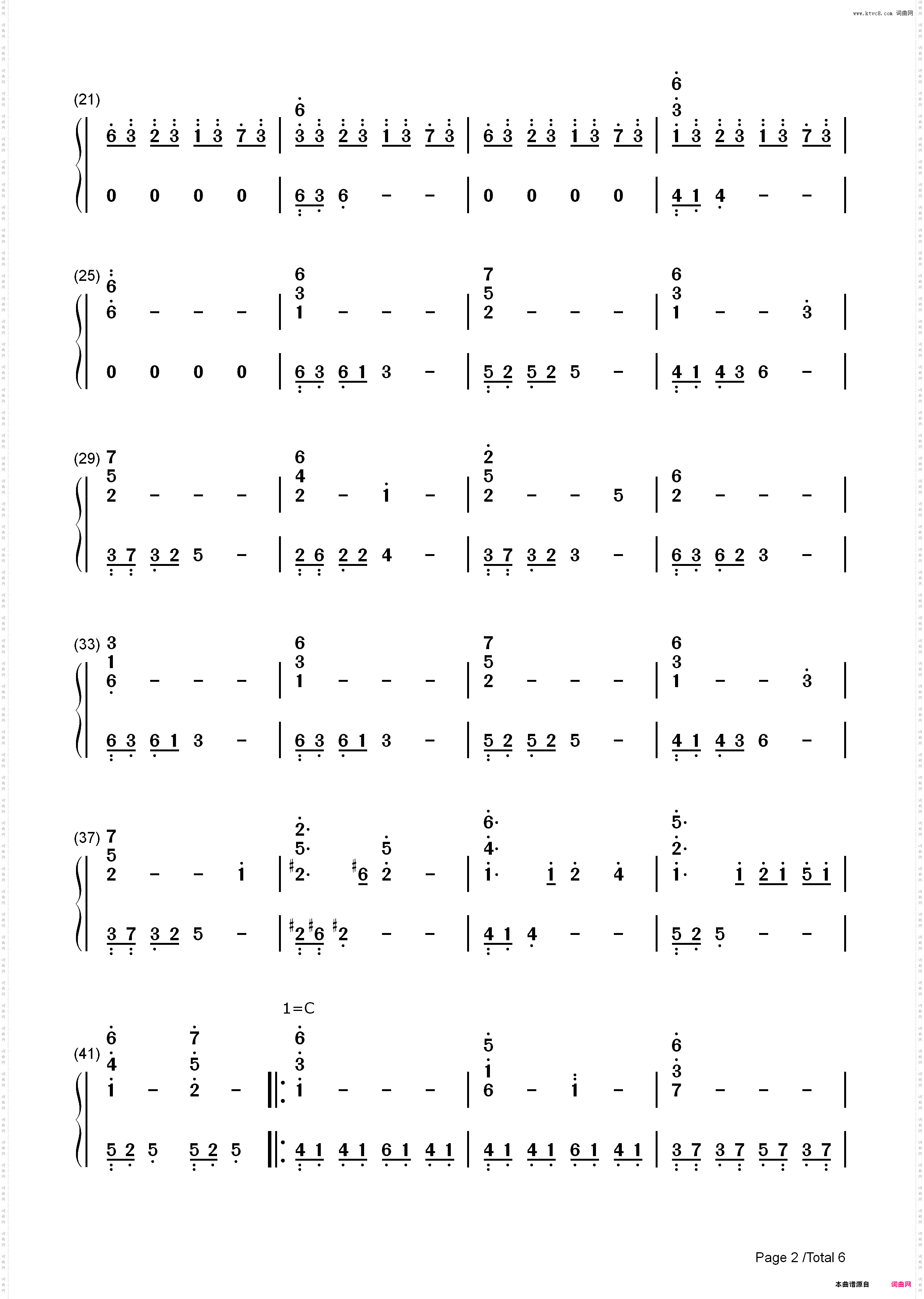 渡る者の途絶えた桥-东方地灵殿二面道中曲_简谱版