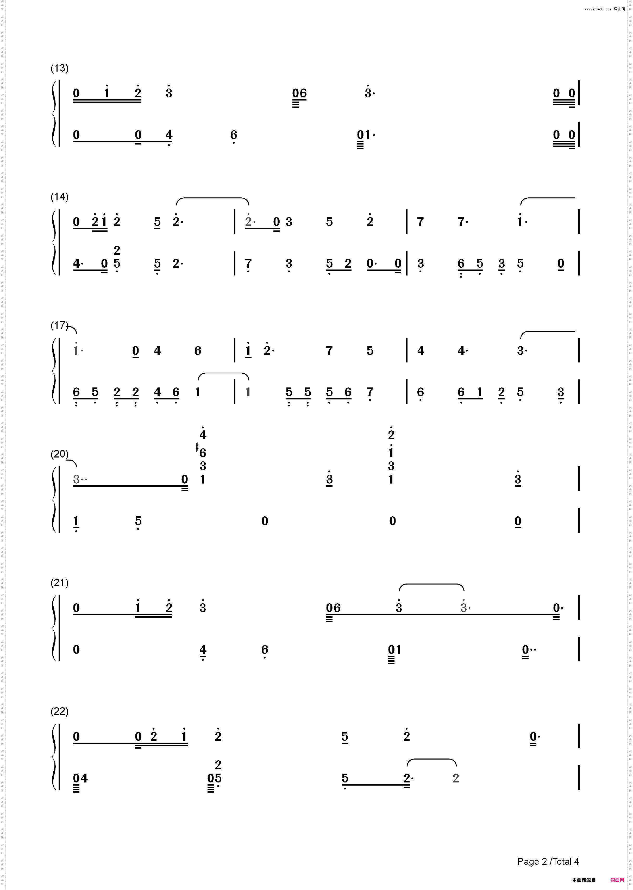 棋逢对手-恋与制作人BGM_简谱版