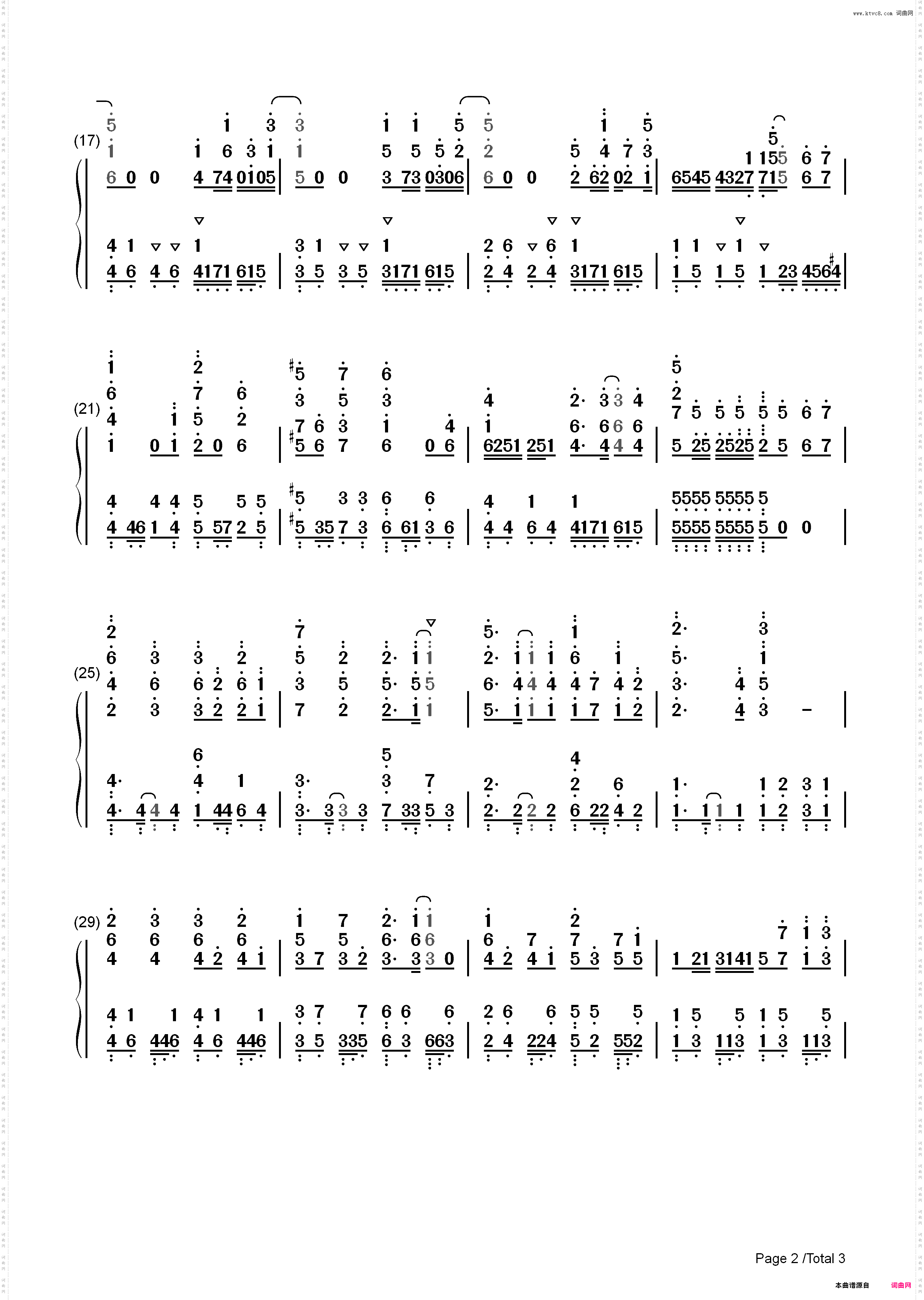 ハイステッパー-轻羽飞扬ED_简谱版