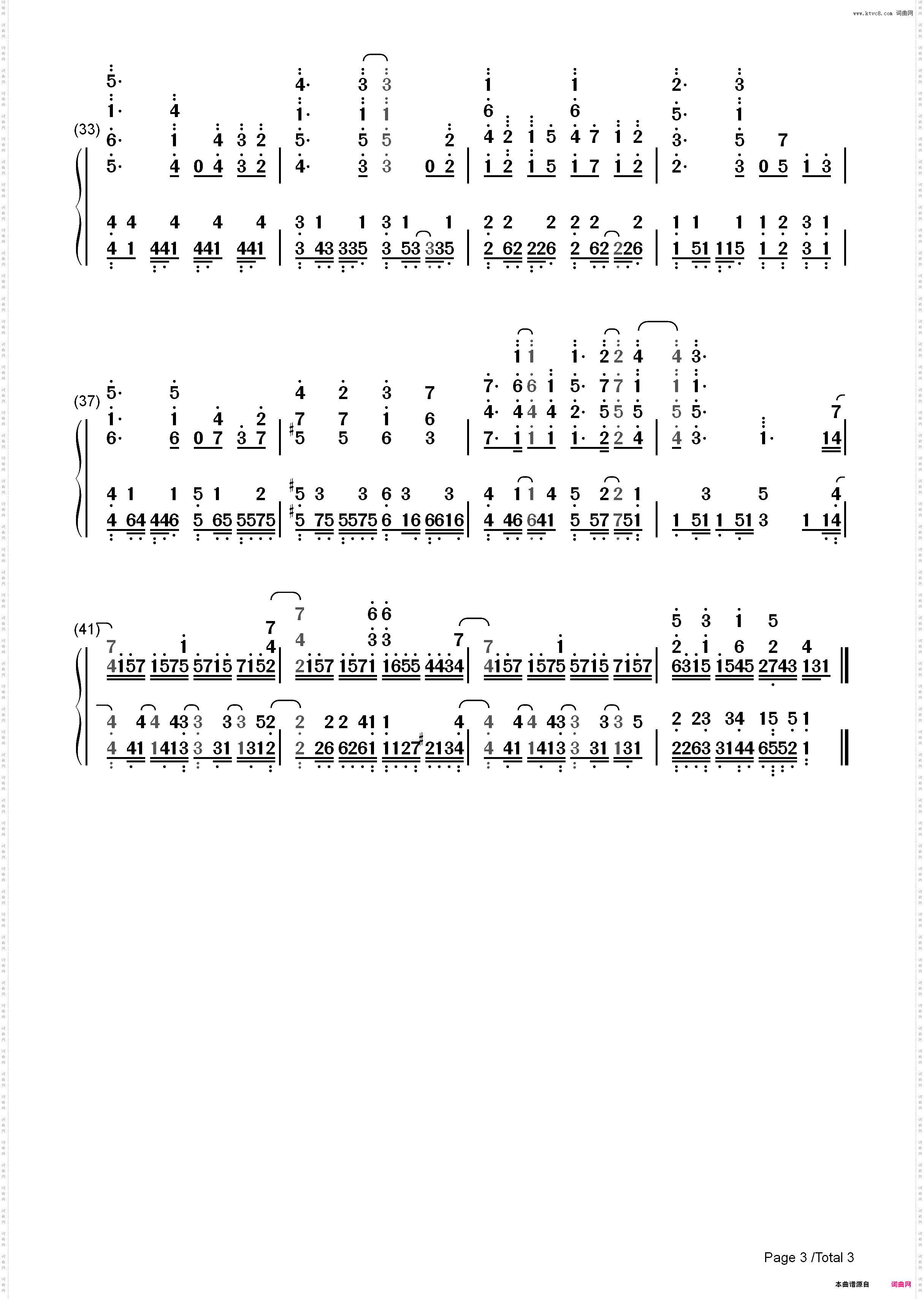ハイステッパー-轻羽飞扬ED_简谱版