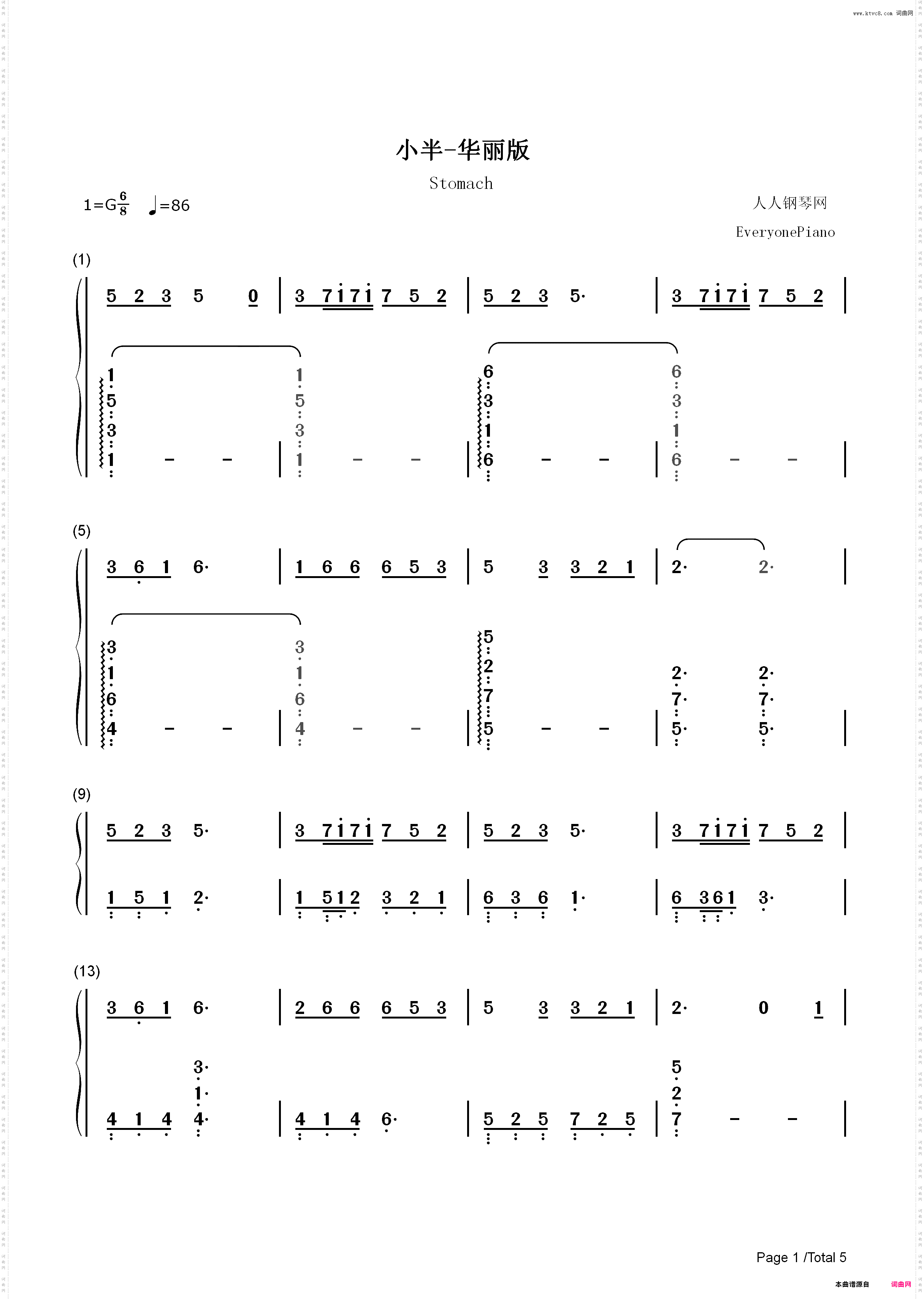 小半-华丽版_简谱版