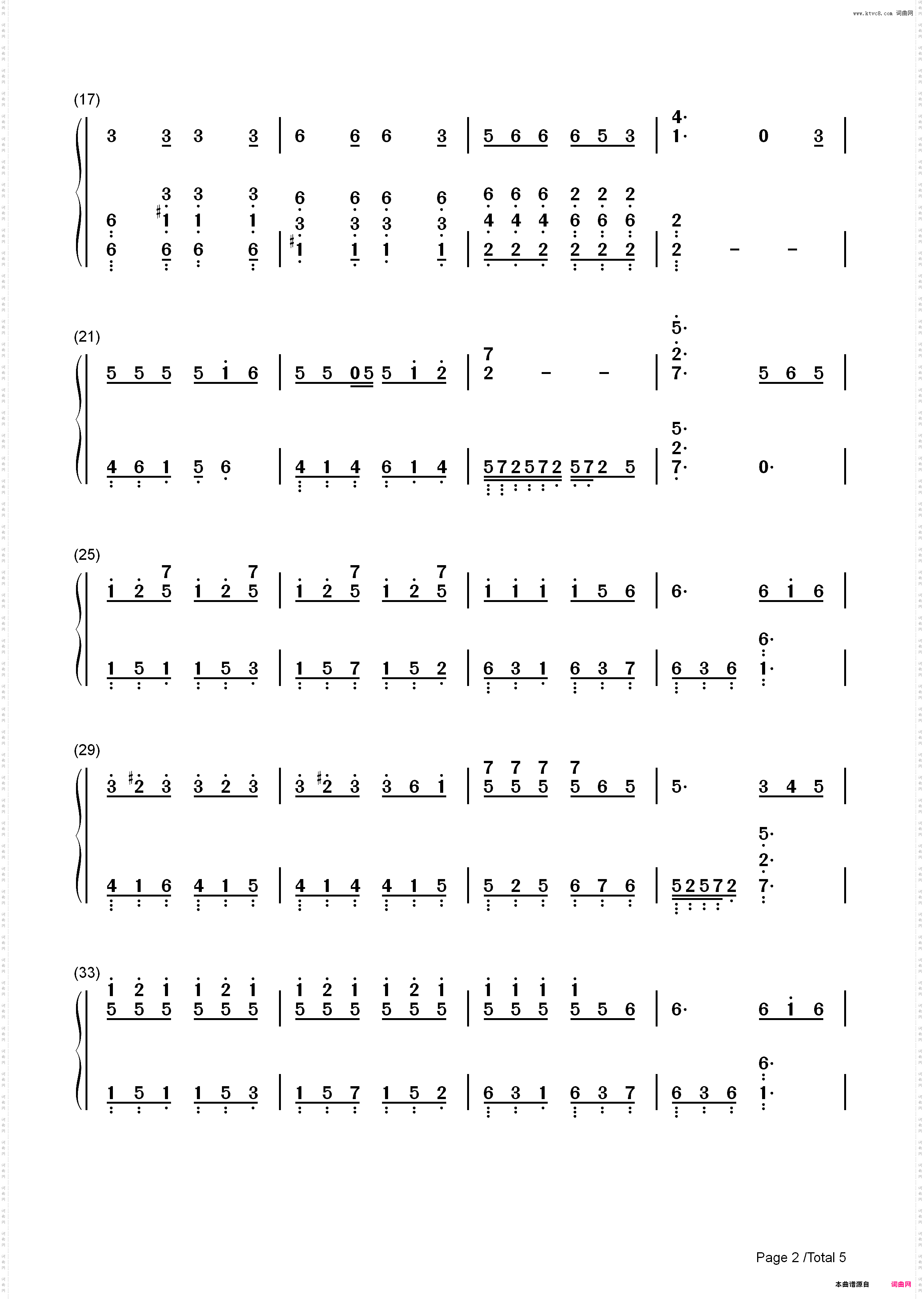 小半-华丽版_简谱版