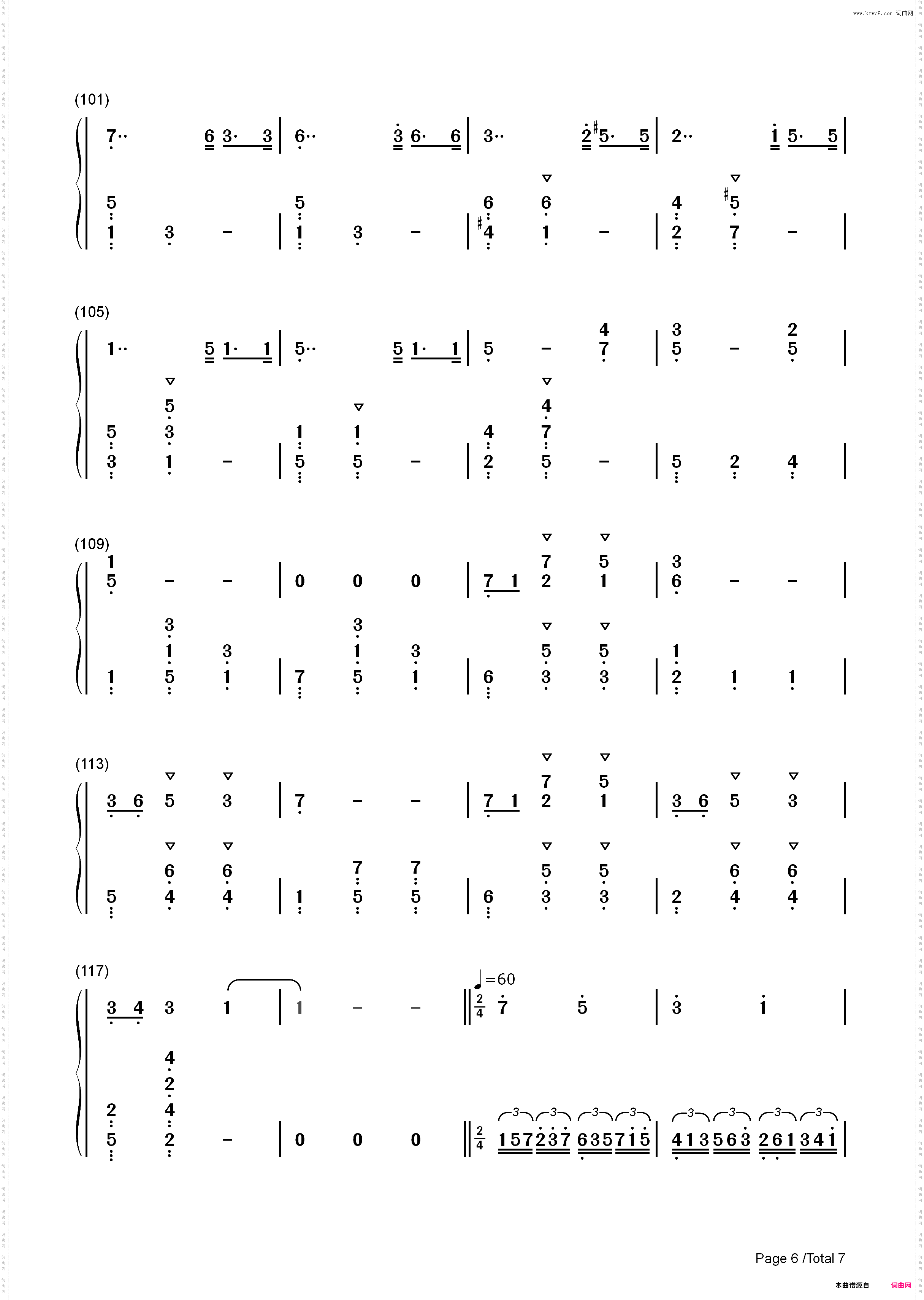 水面のワルツ-水面华尔兹_简谱版