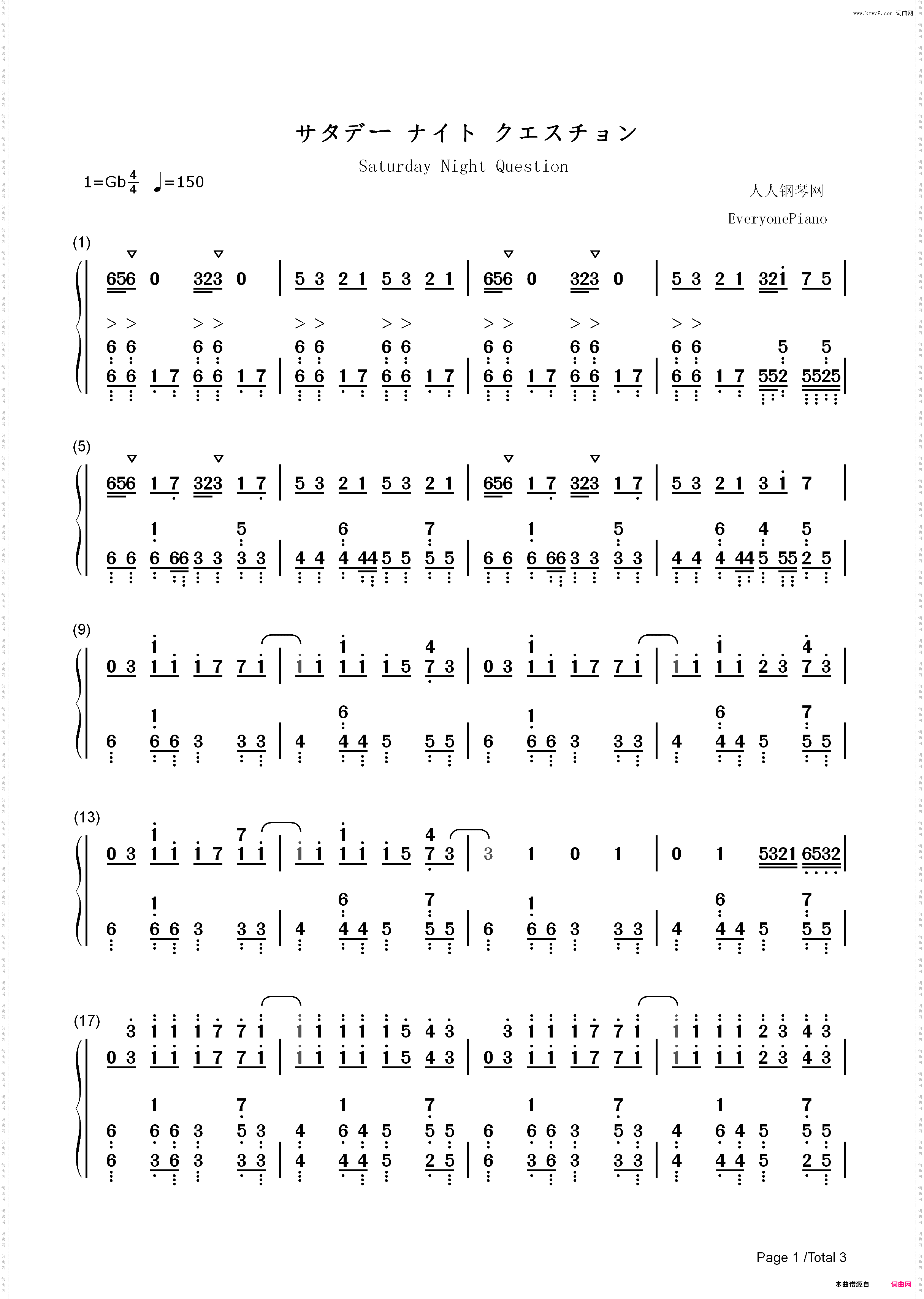 サタデーナイトクエスチョン-网络胜利组OP_简谱版