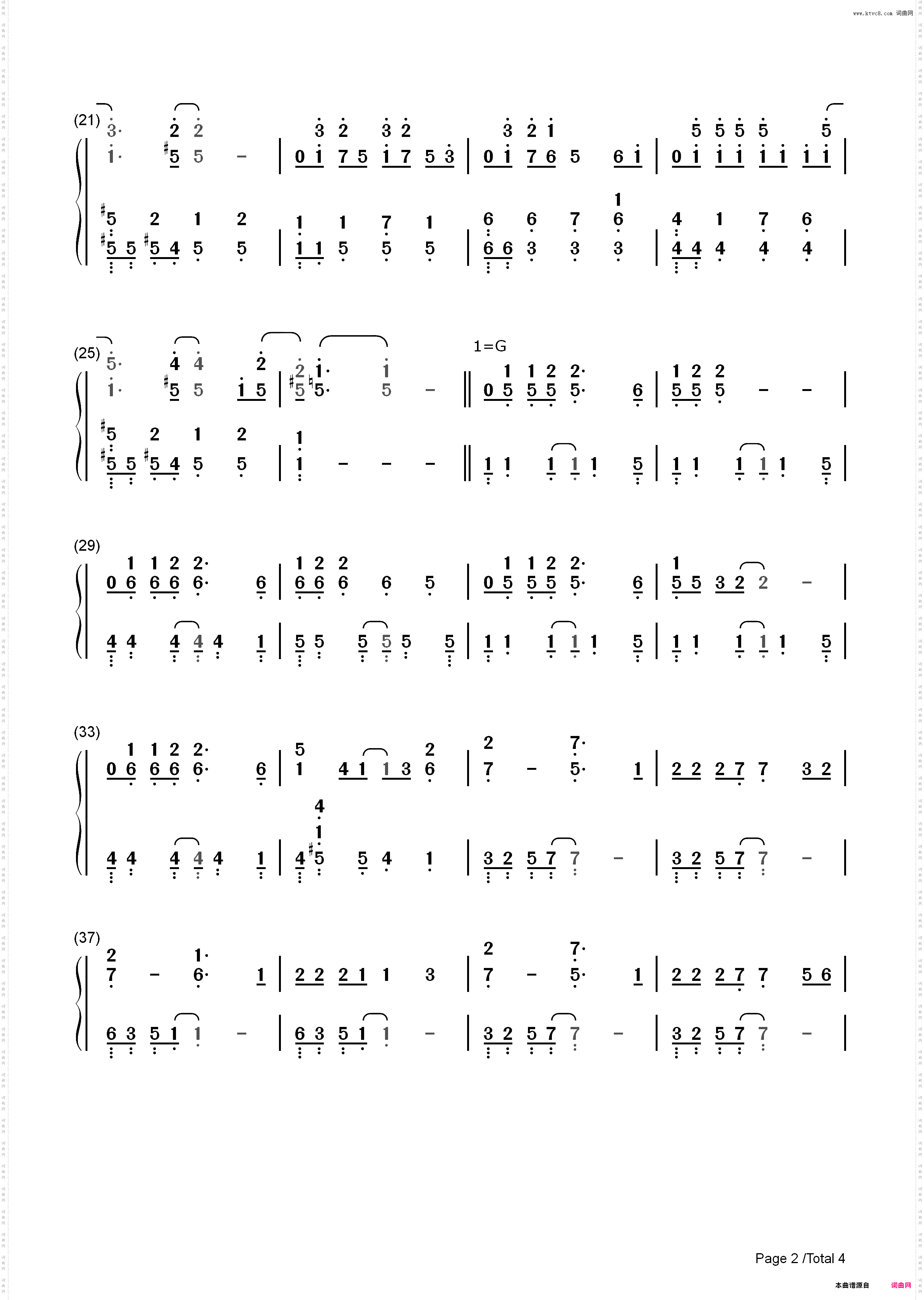 张家明和婉君-纪念出道五周年_简谱版