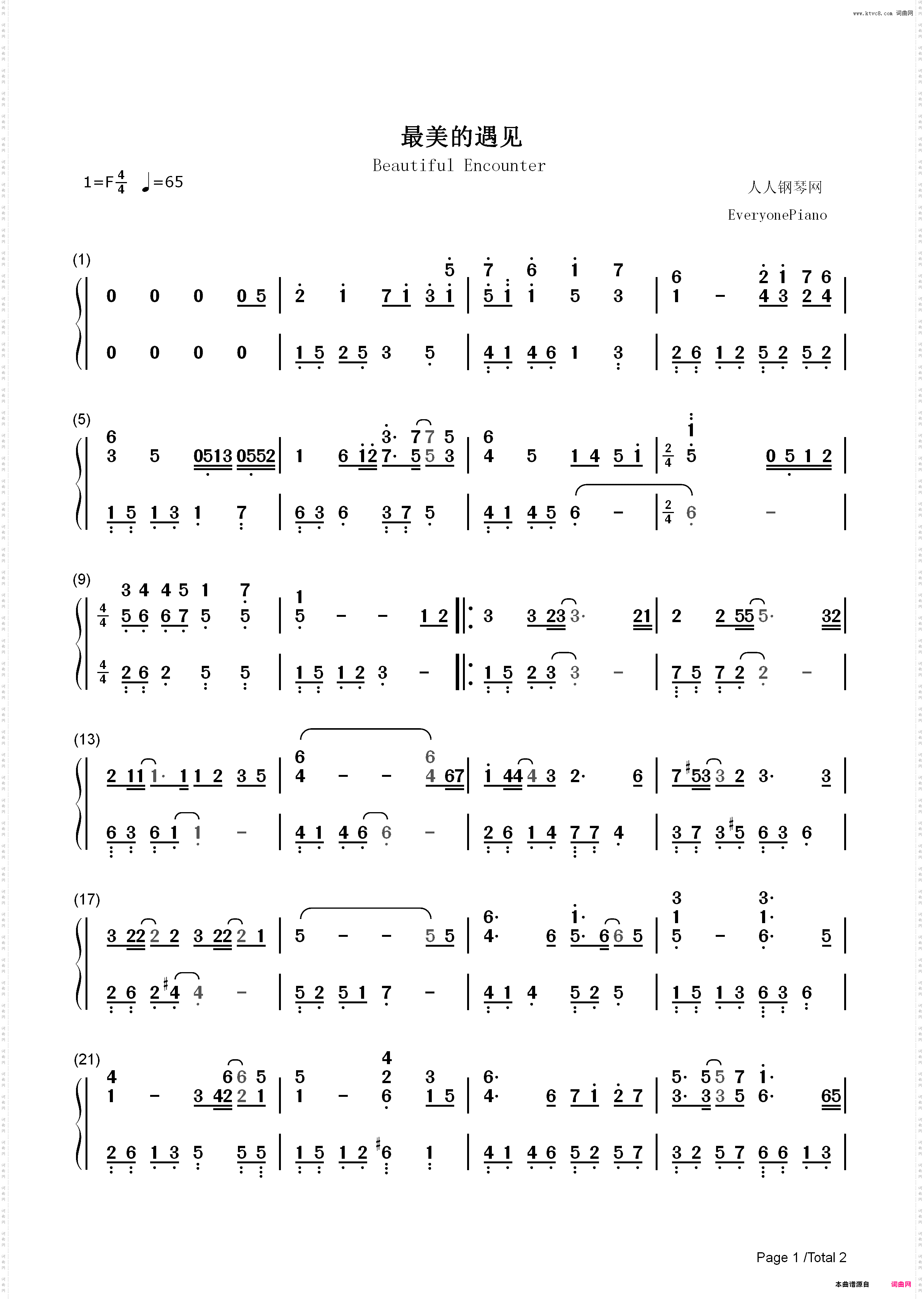 最美的遇见-凉生我们可不可以不忧伤主题曲_简谱版