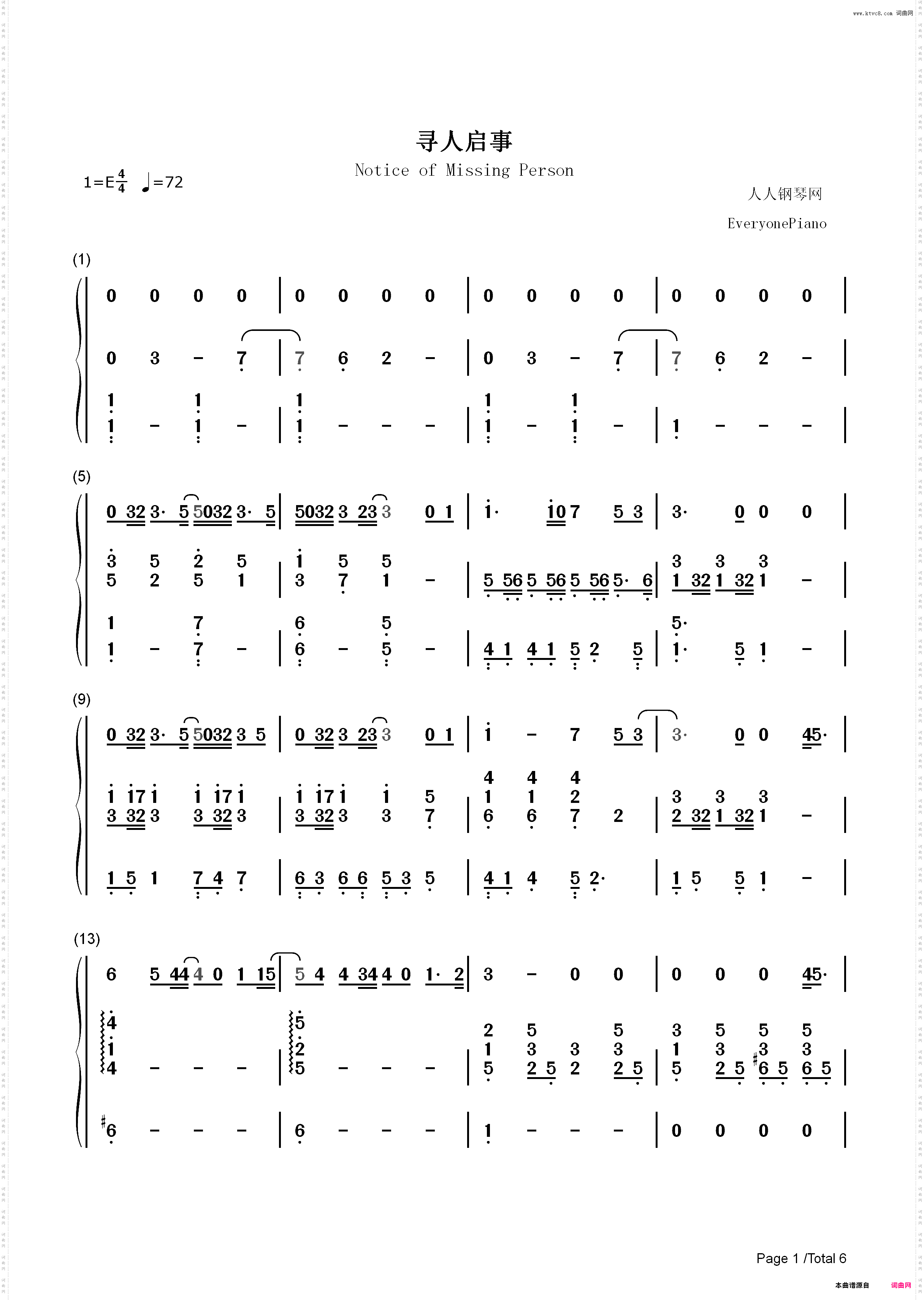 寻人启事-徐佳莹_简谱版