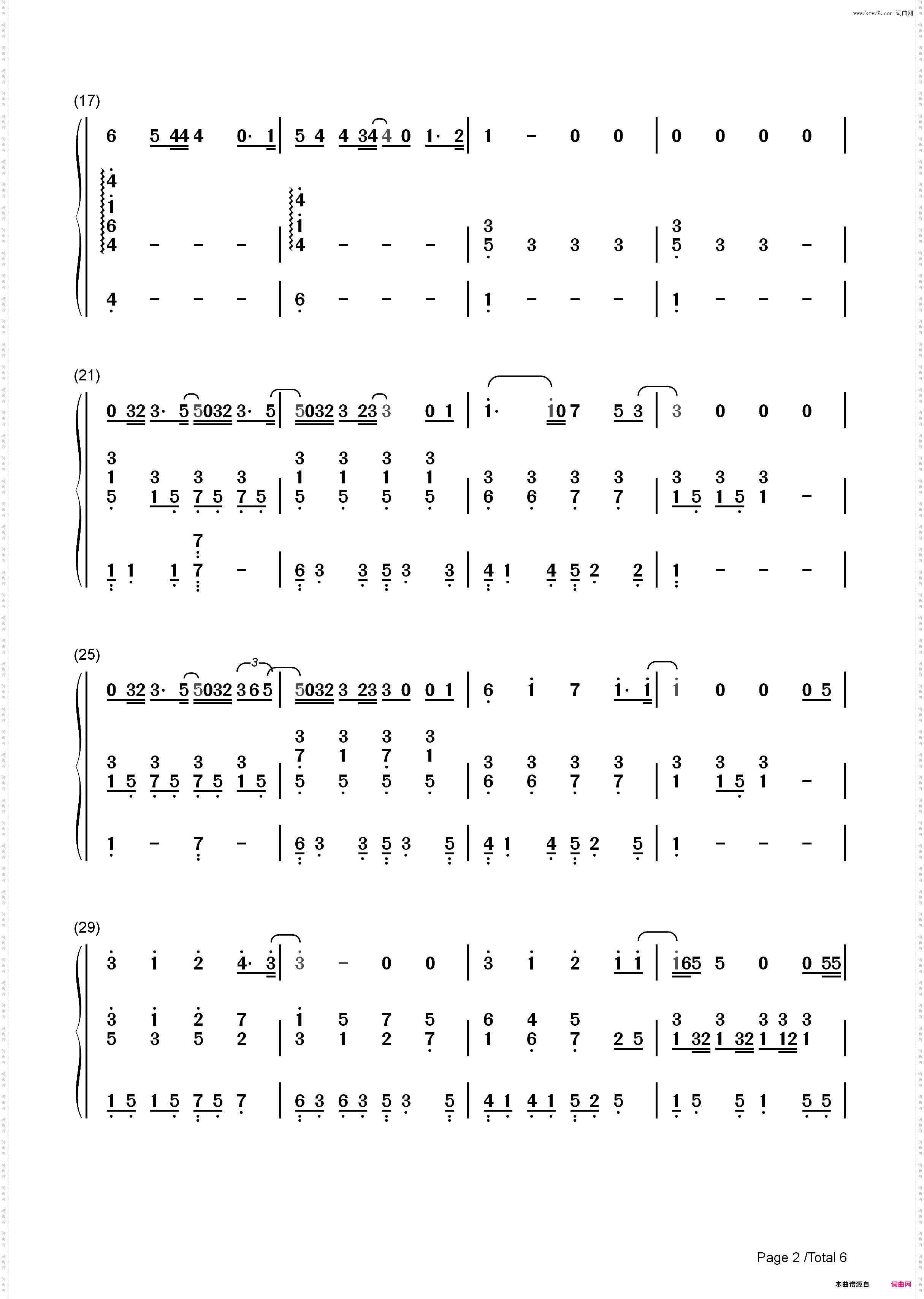 寻人启事-徐佳莹_简谱版
